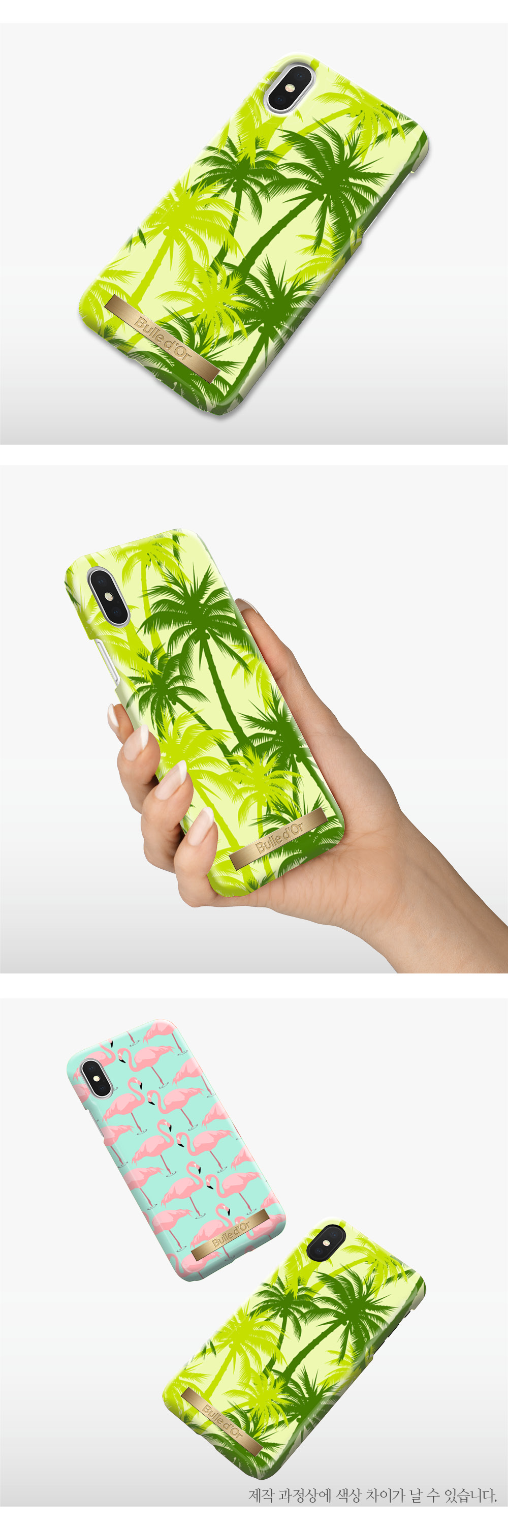 특이한커플케이스