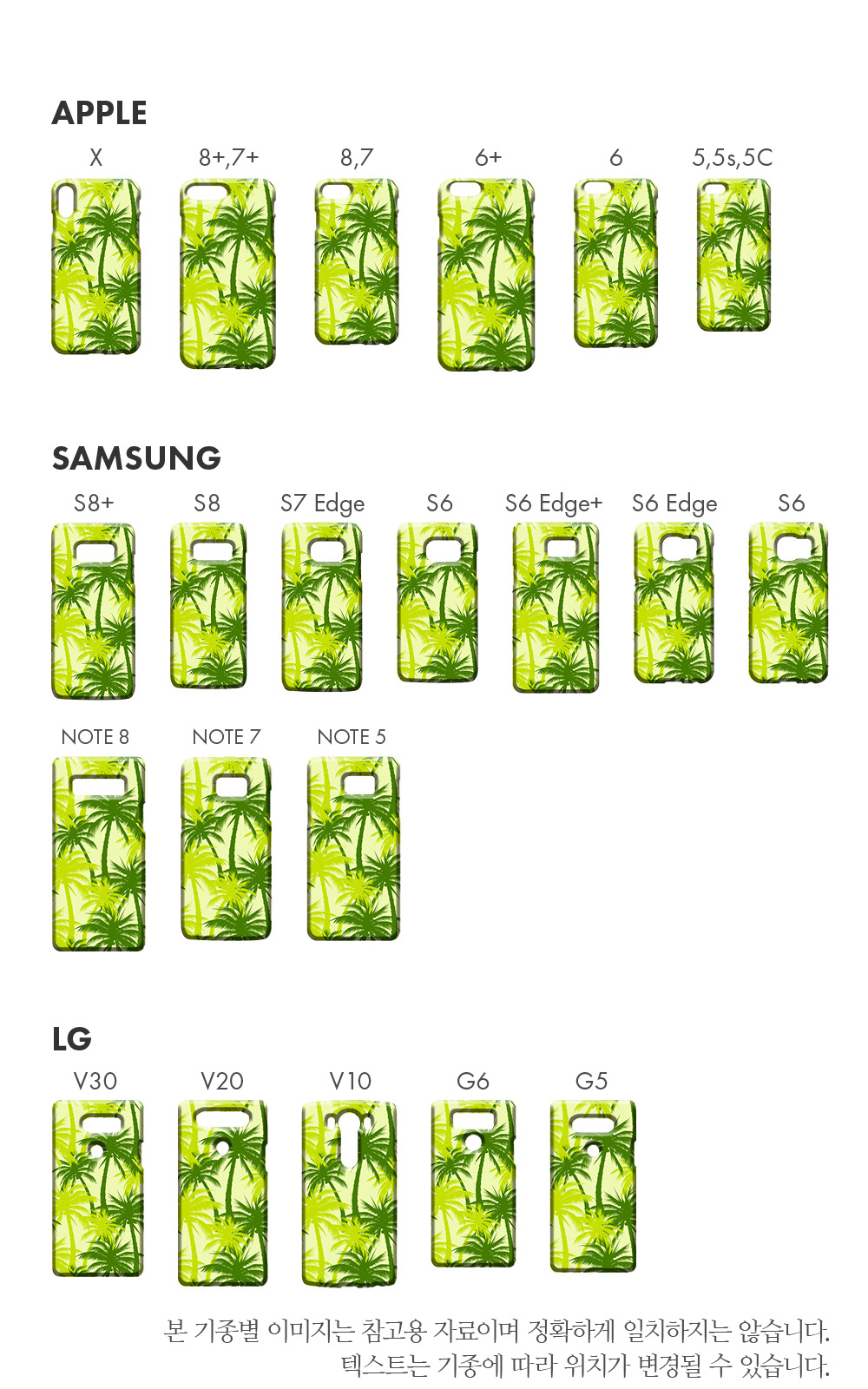 특이한커플케이스