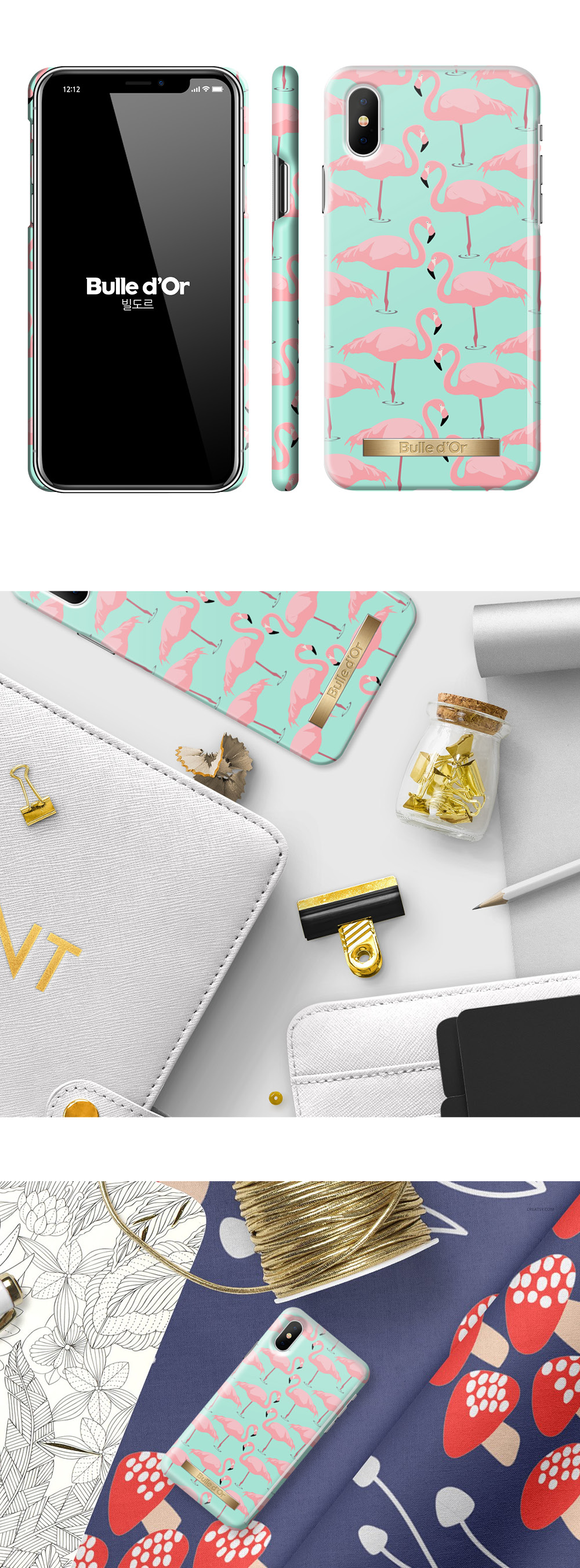 특이한커플케이스