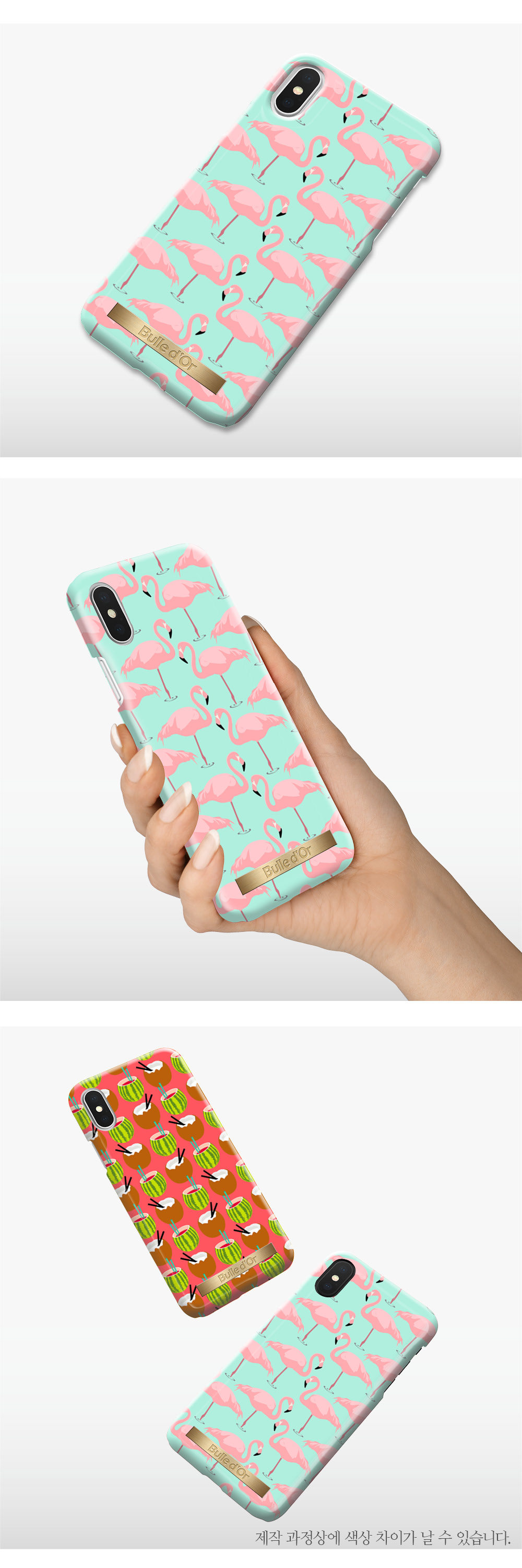 특이한커플케이스