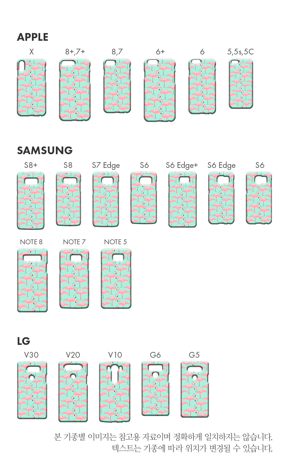 특이한커플케이스