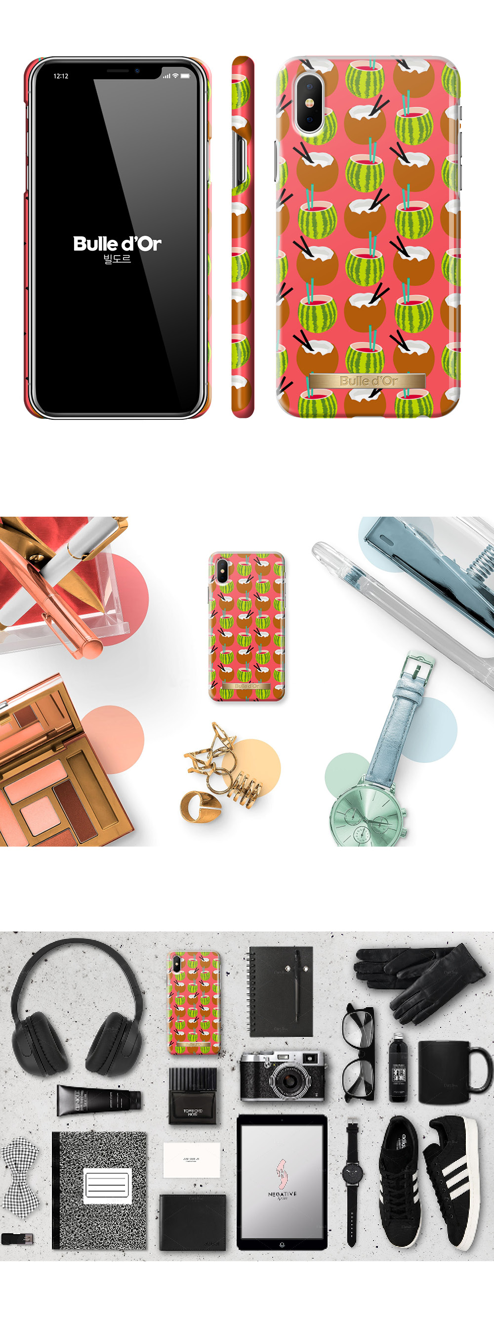 특이한커플케이스