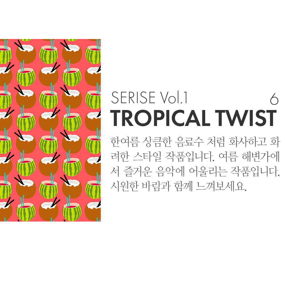 특이한커플케이스