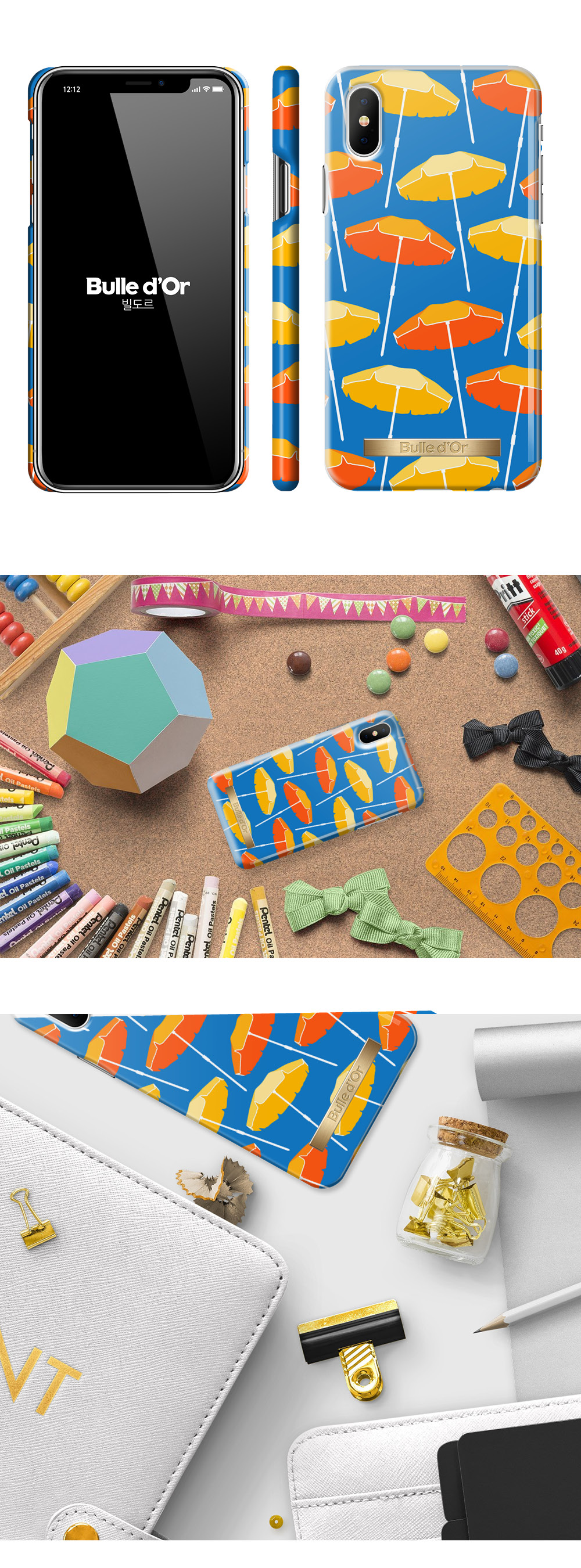 특이한커플케이스