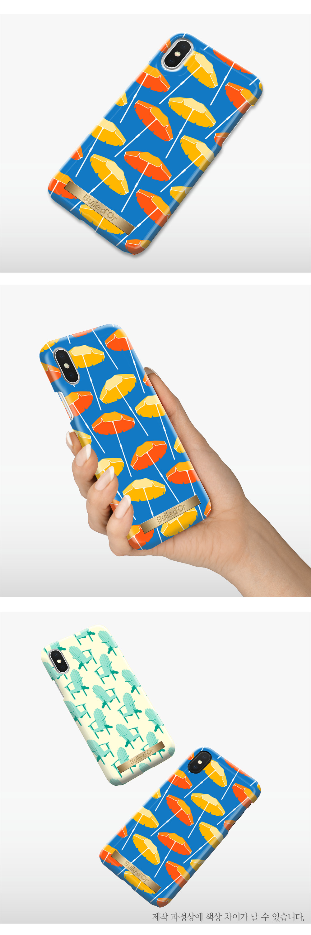 특이한커플케이스