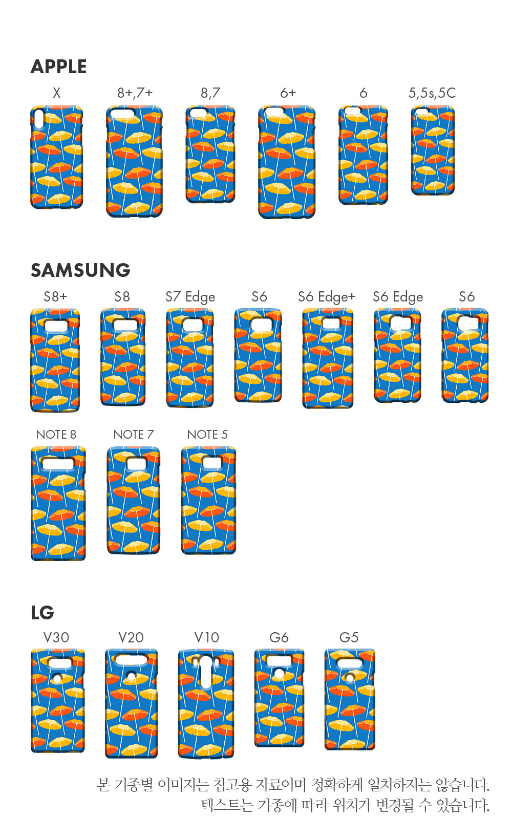 특이한커플케이스
