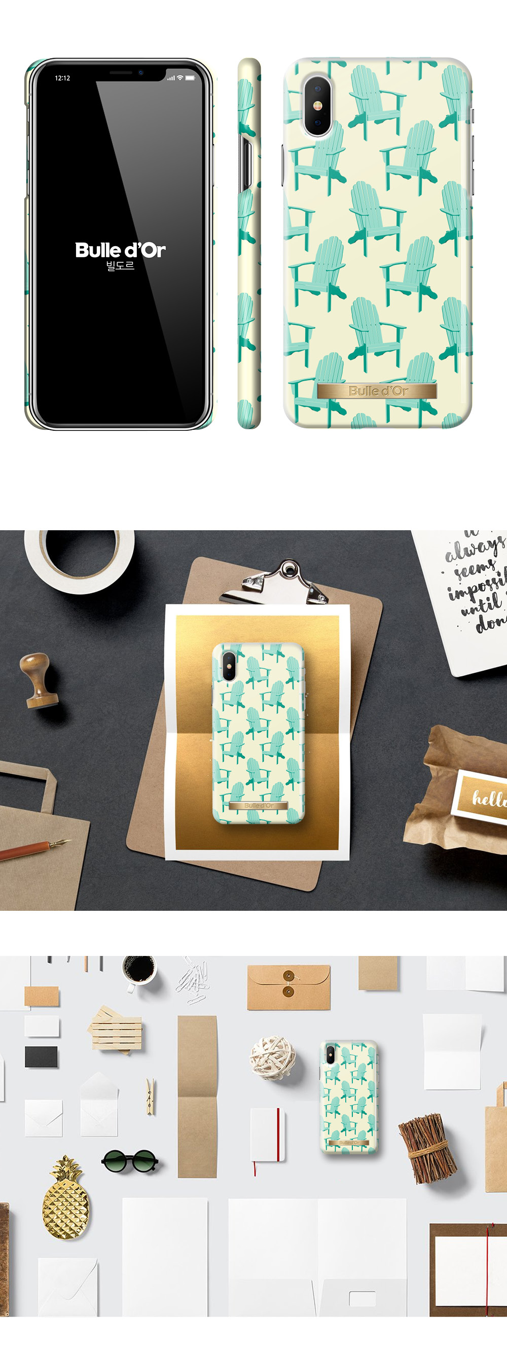 특이한커플케이스