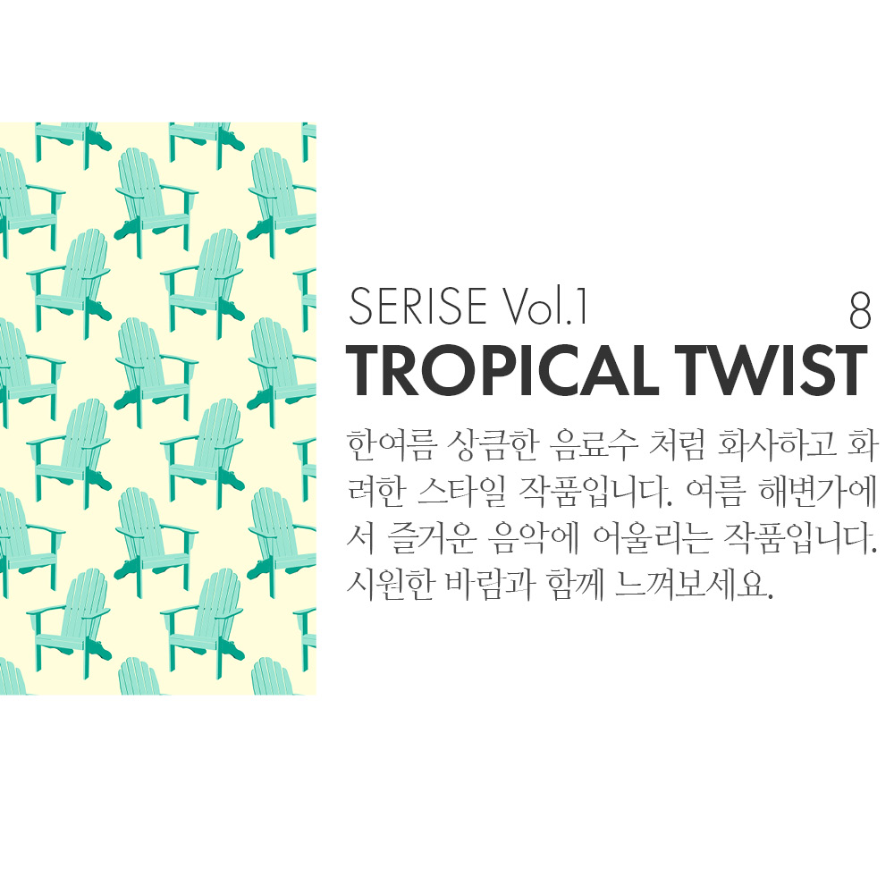 특이한커플케이스