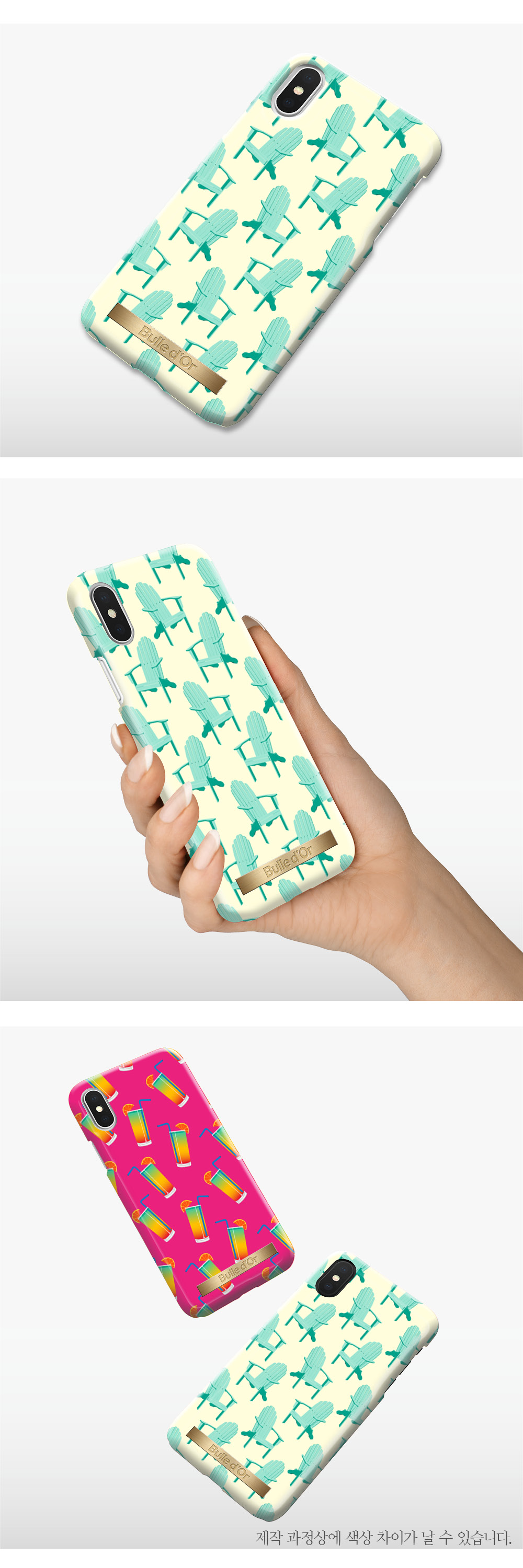 특이한커플케이스