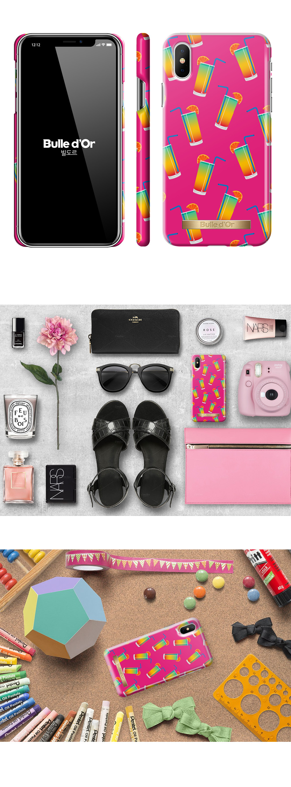 특이한커플케이스