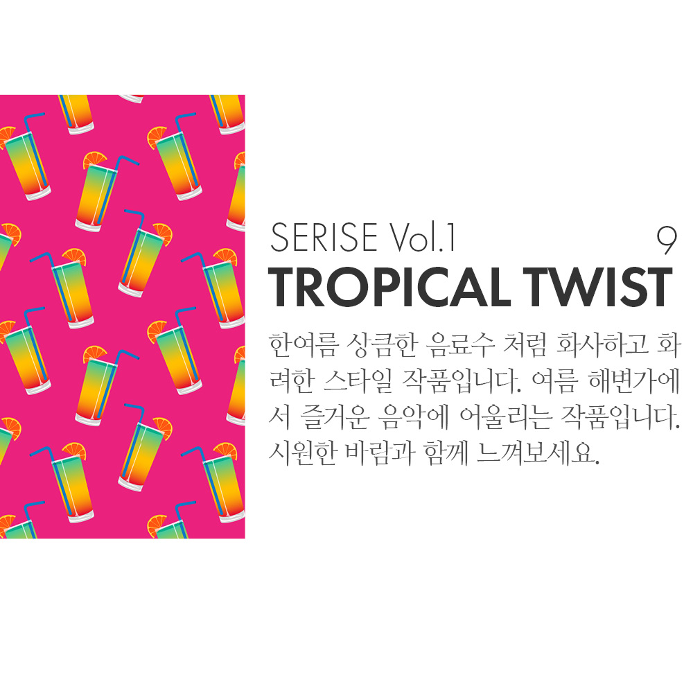 특이한커플케이스