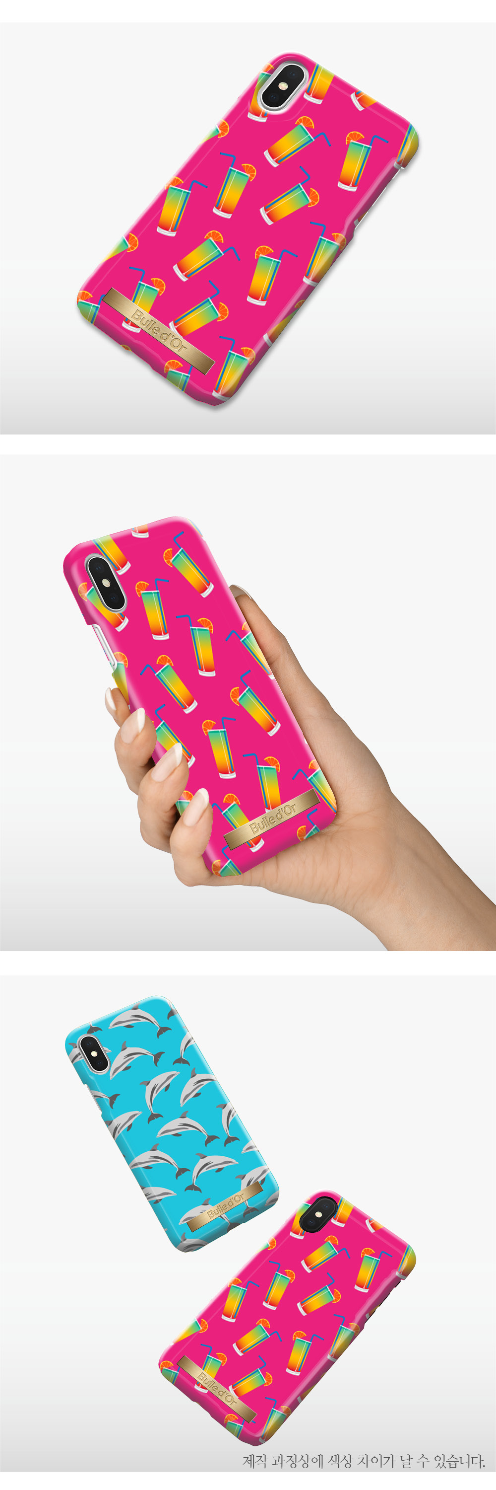 특이한커플케이스