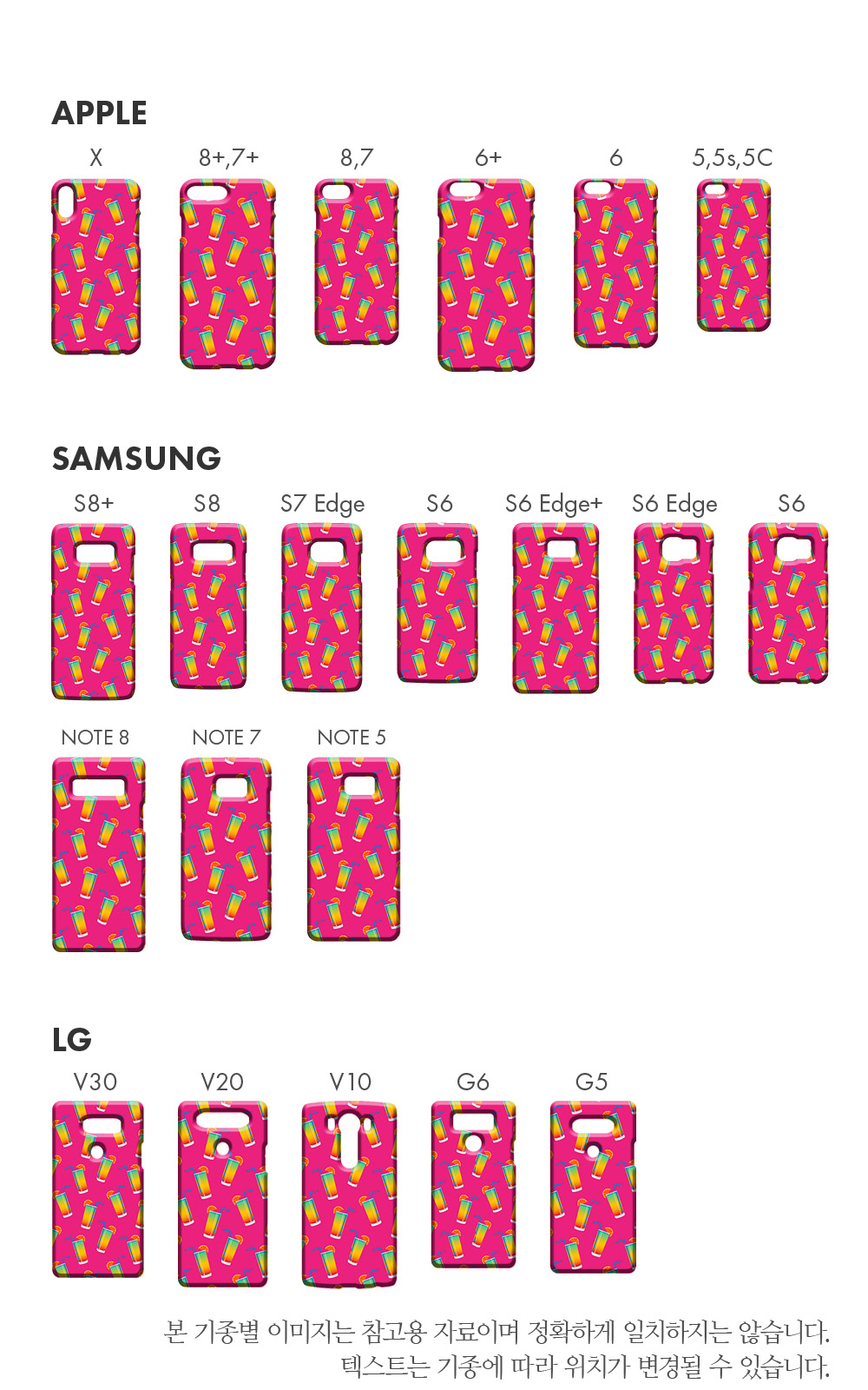 특이한커플케이스