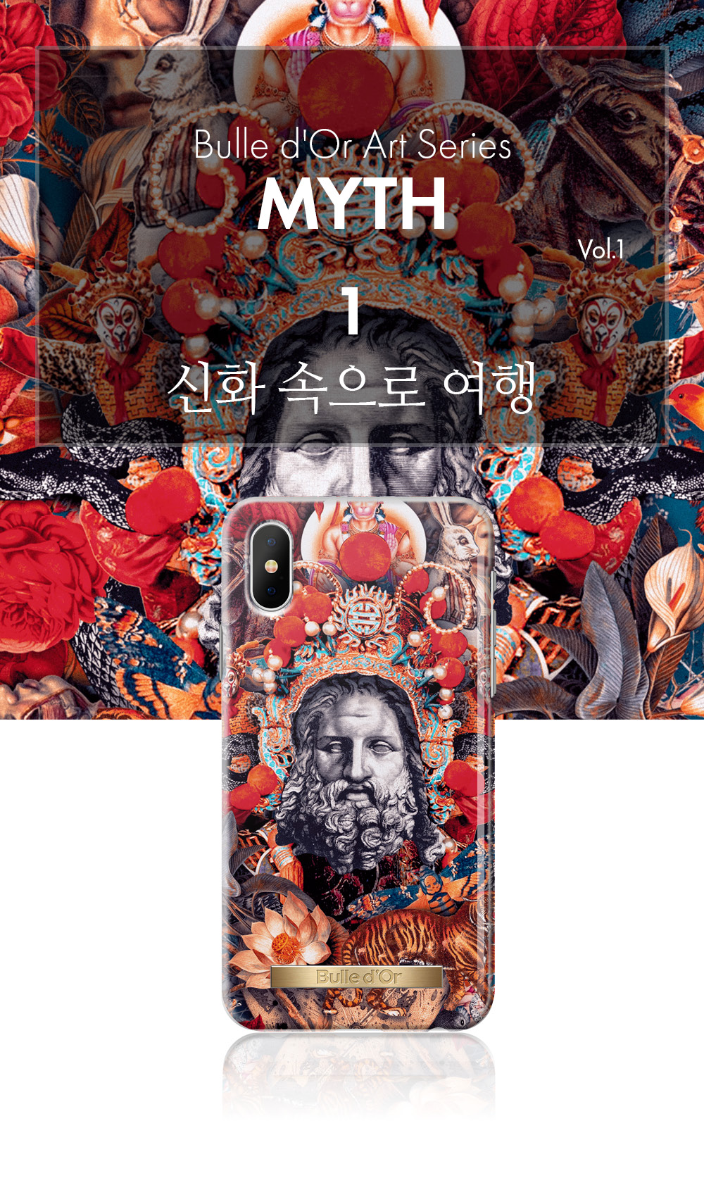 특이한커플케이스