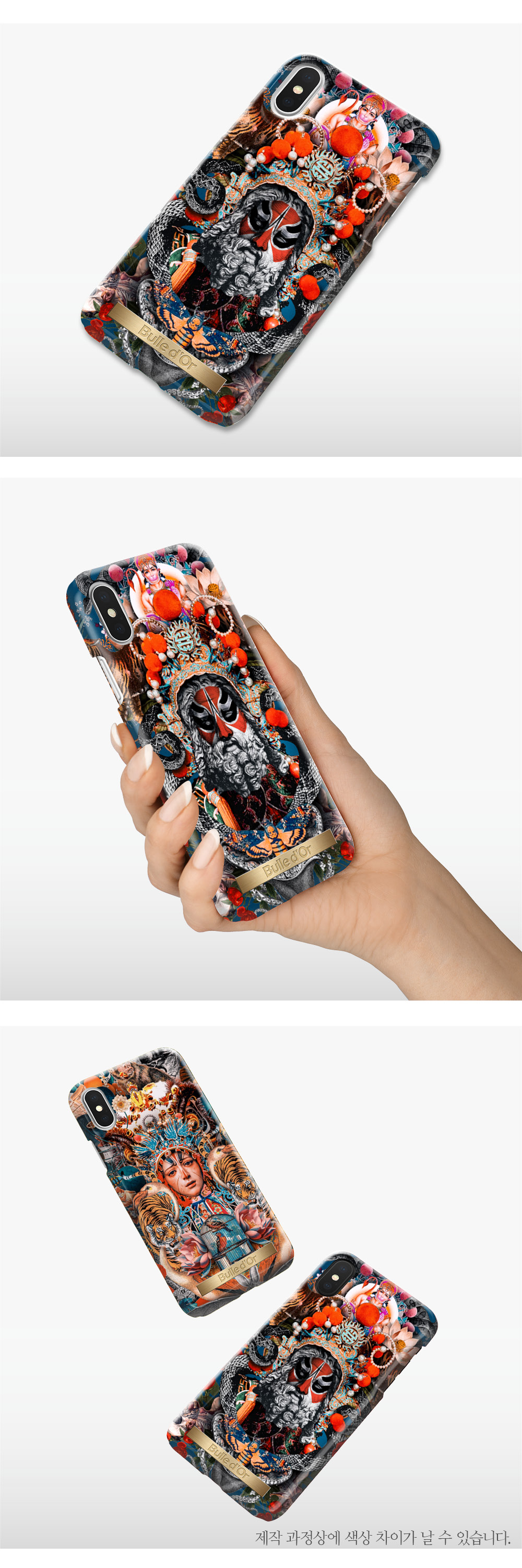 특이한커플케이스