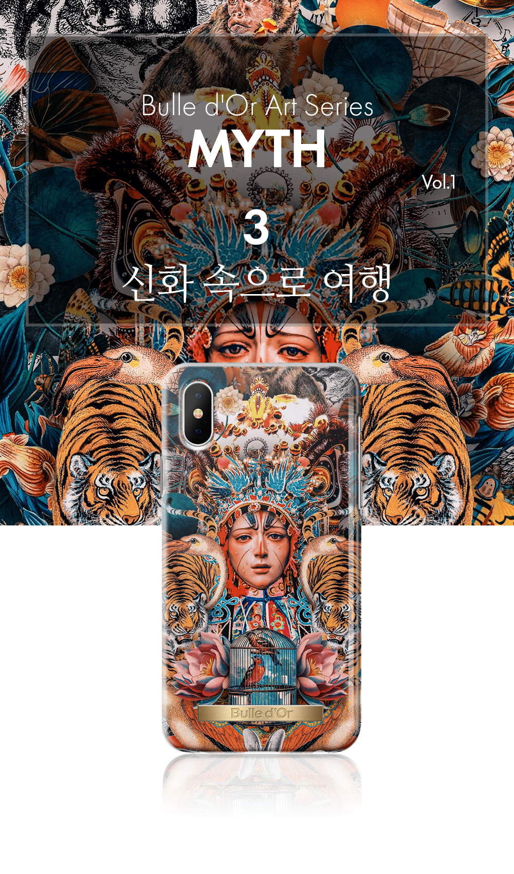 특이한커플케이스