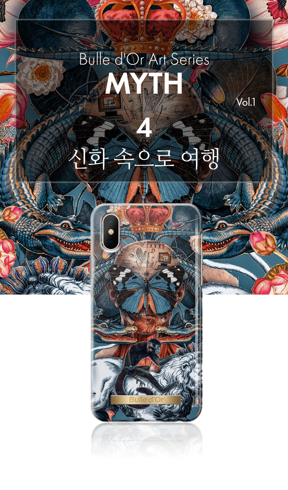 특이한커플케이스