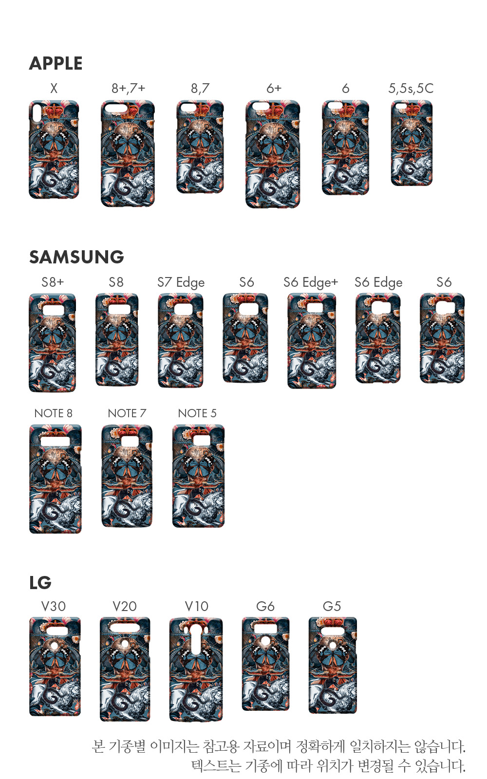 특이한커플케이스