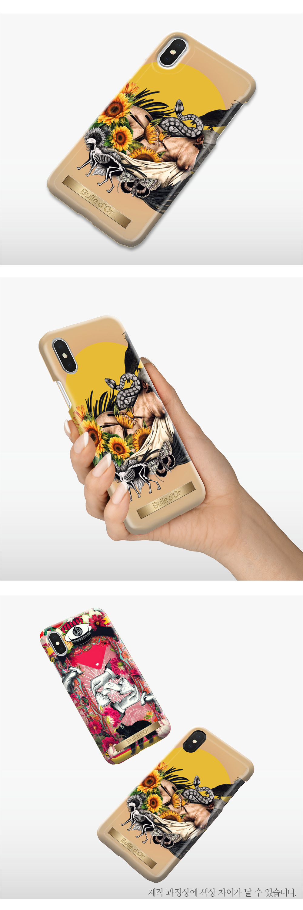 특이한커플케이스