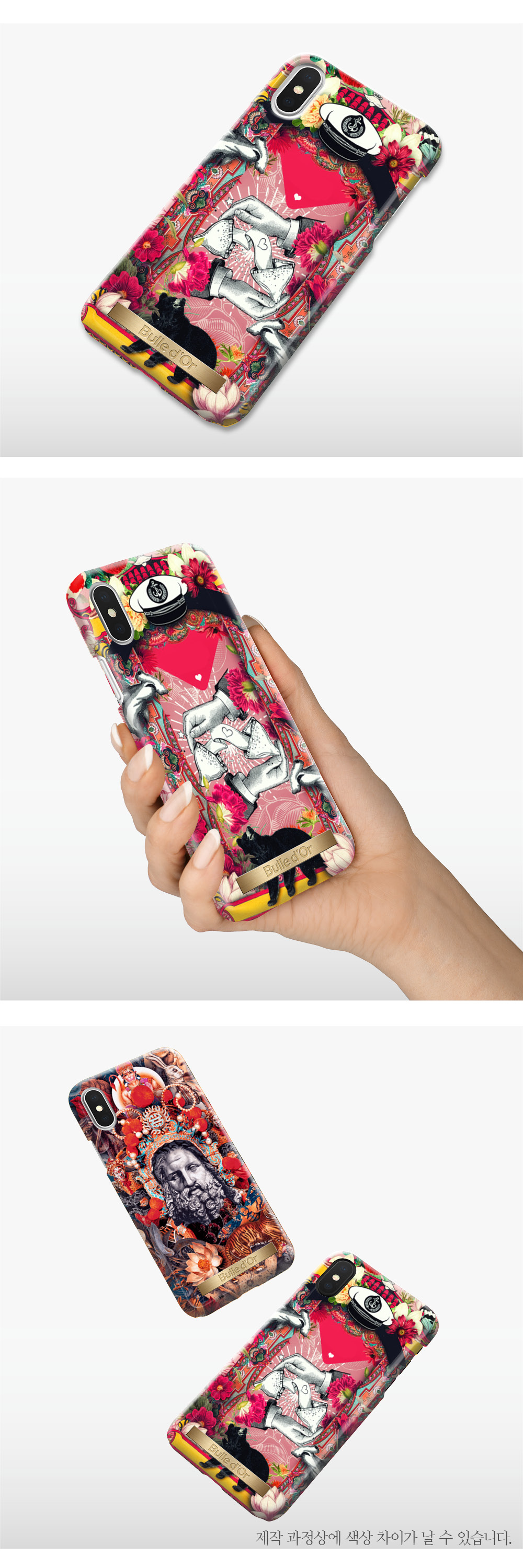 특이한커플케이스