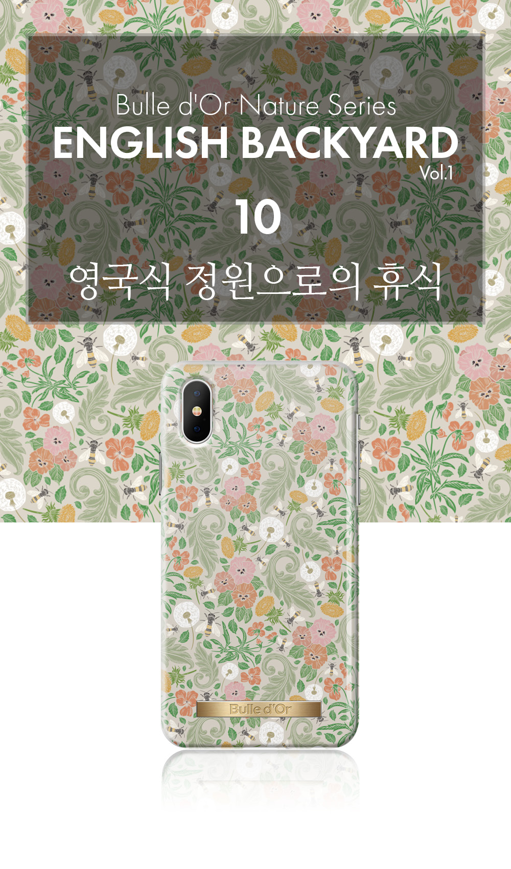 특이한커플케이스