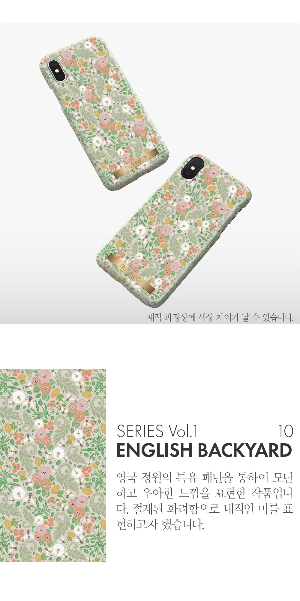 특이한커플케이스