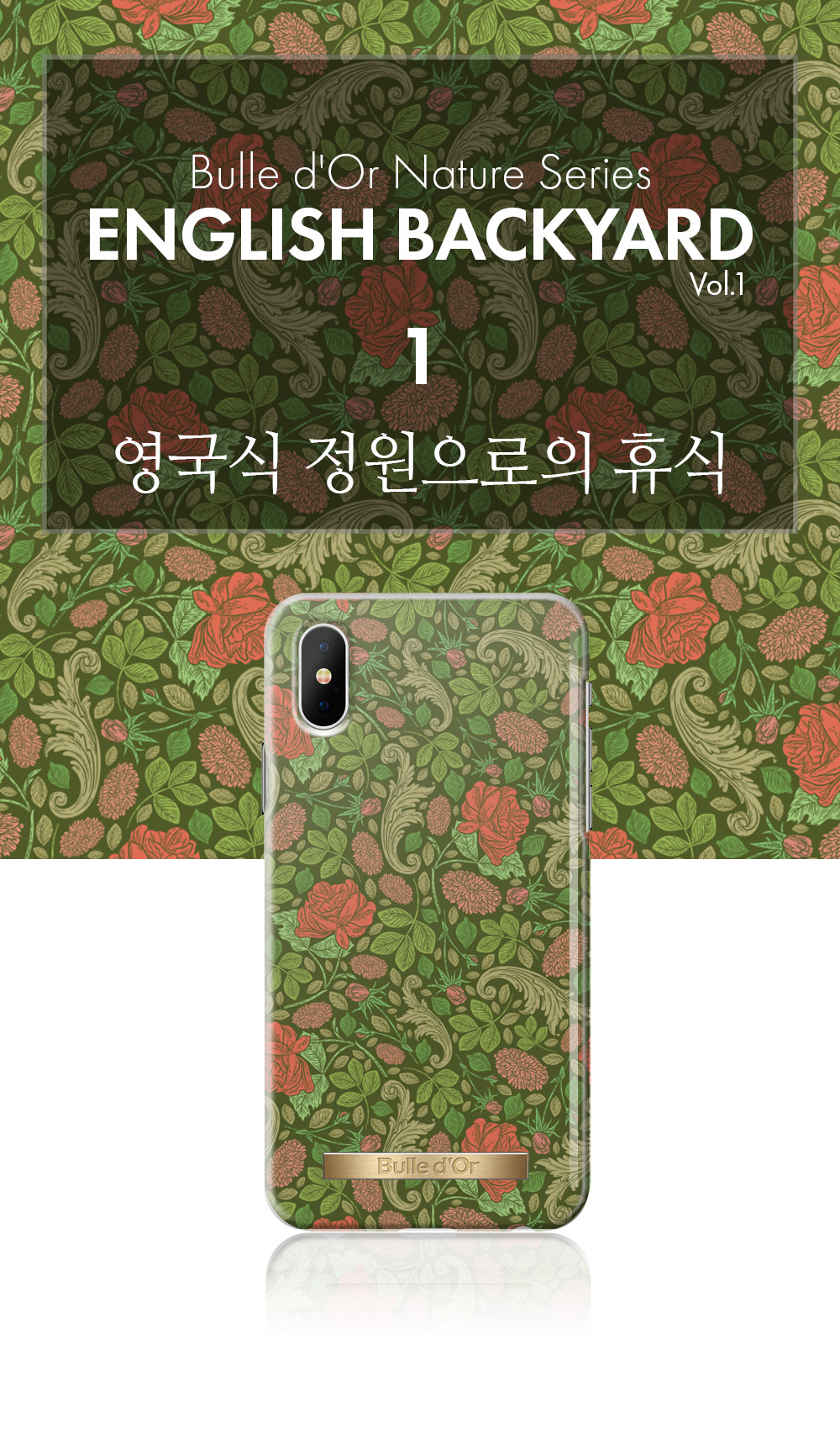 특이한커플케이스