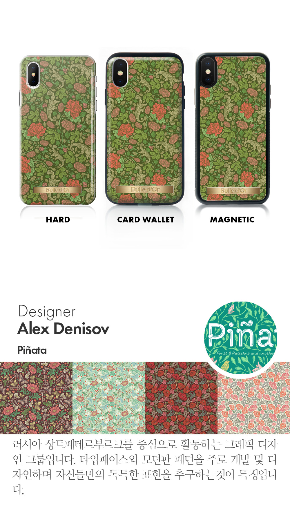 특이한커플케이스