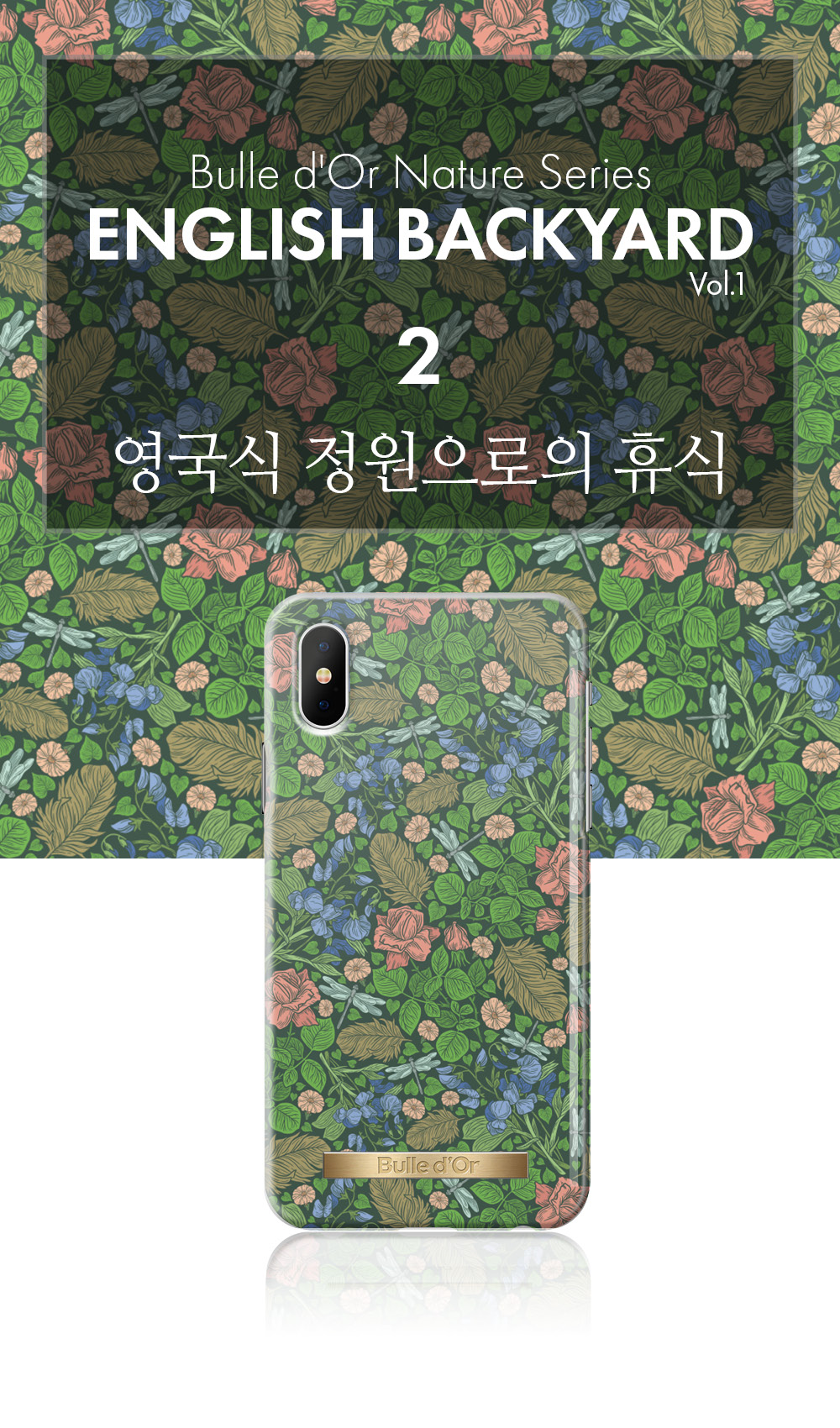 특이한커플케이스