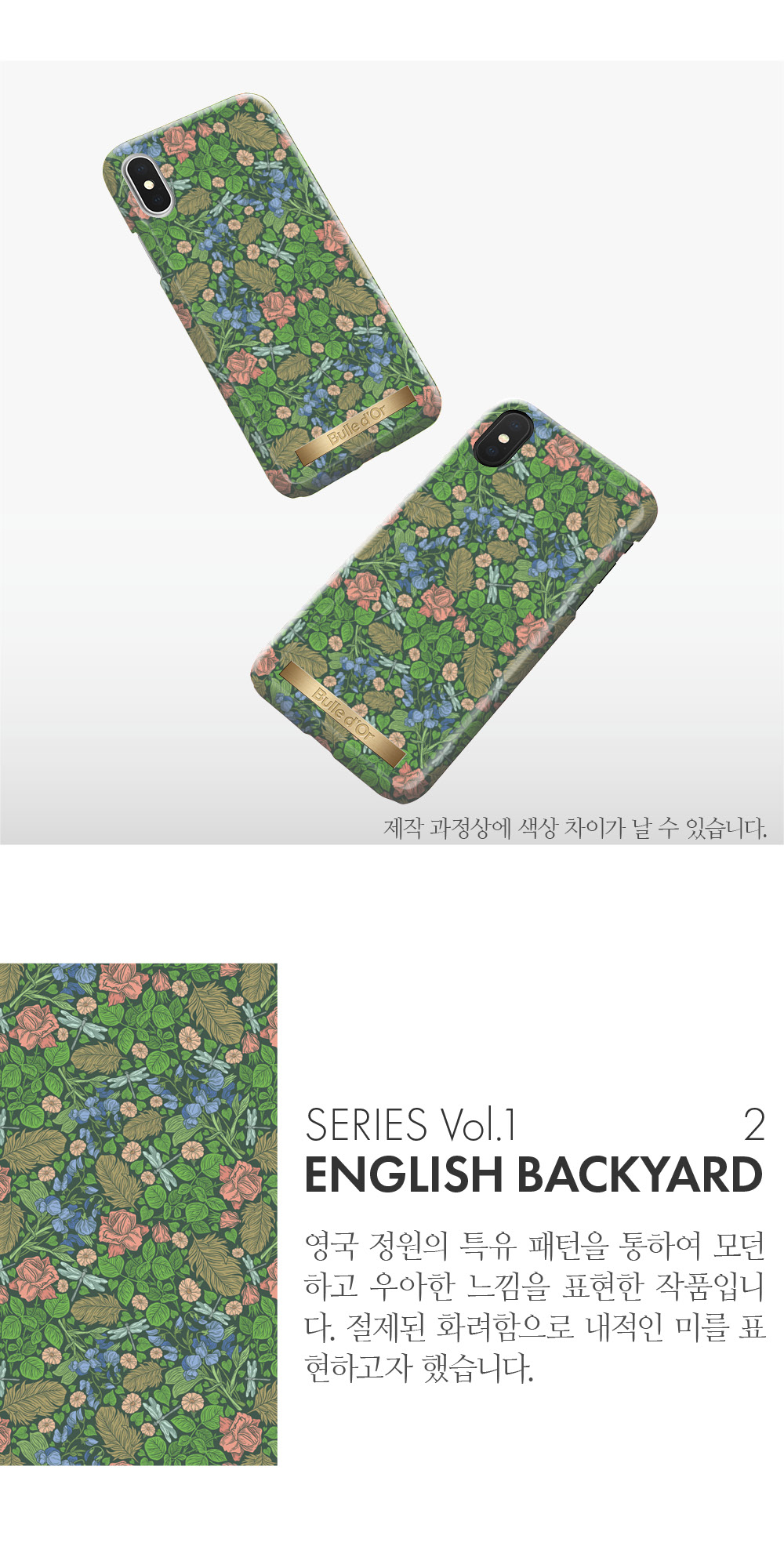 특이한커플케이스