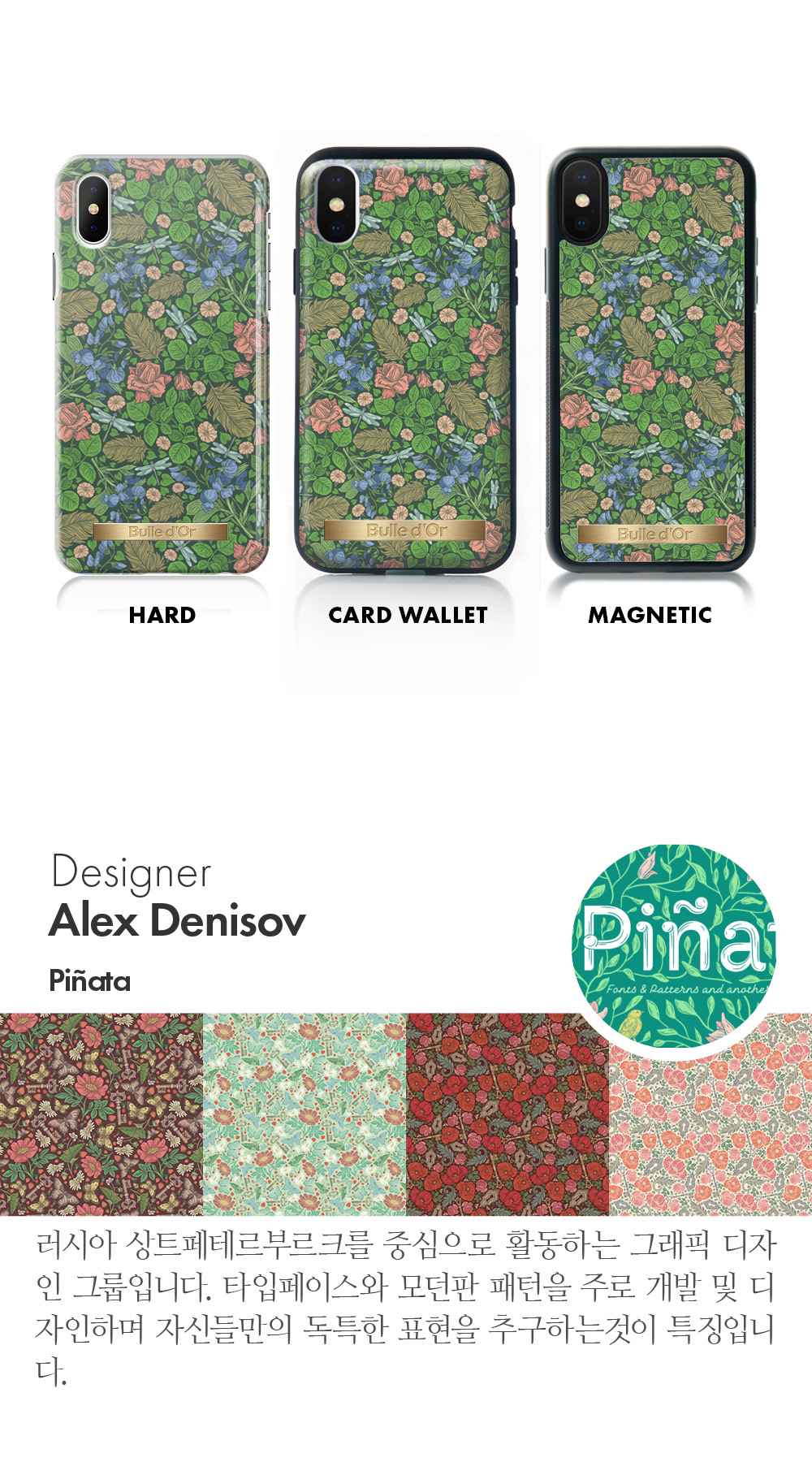 특이한커플케이스