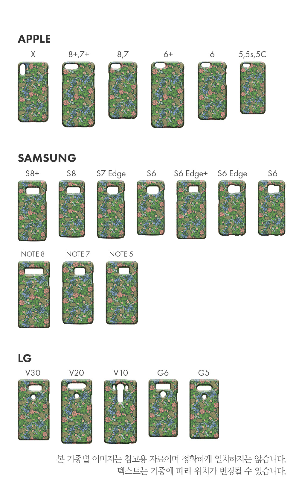 특이한커플케이스