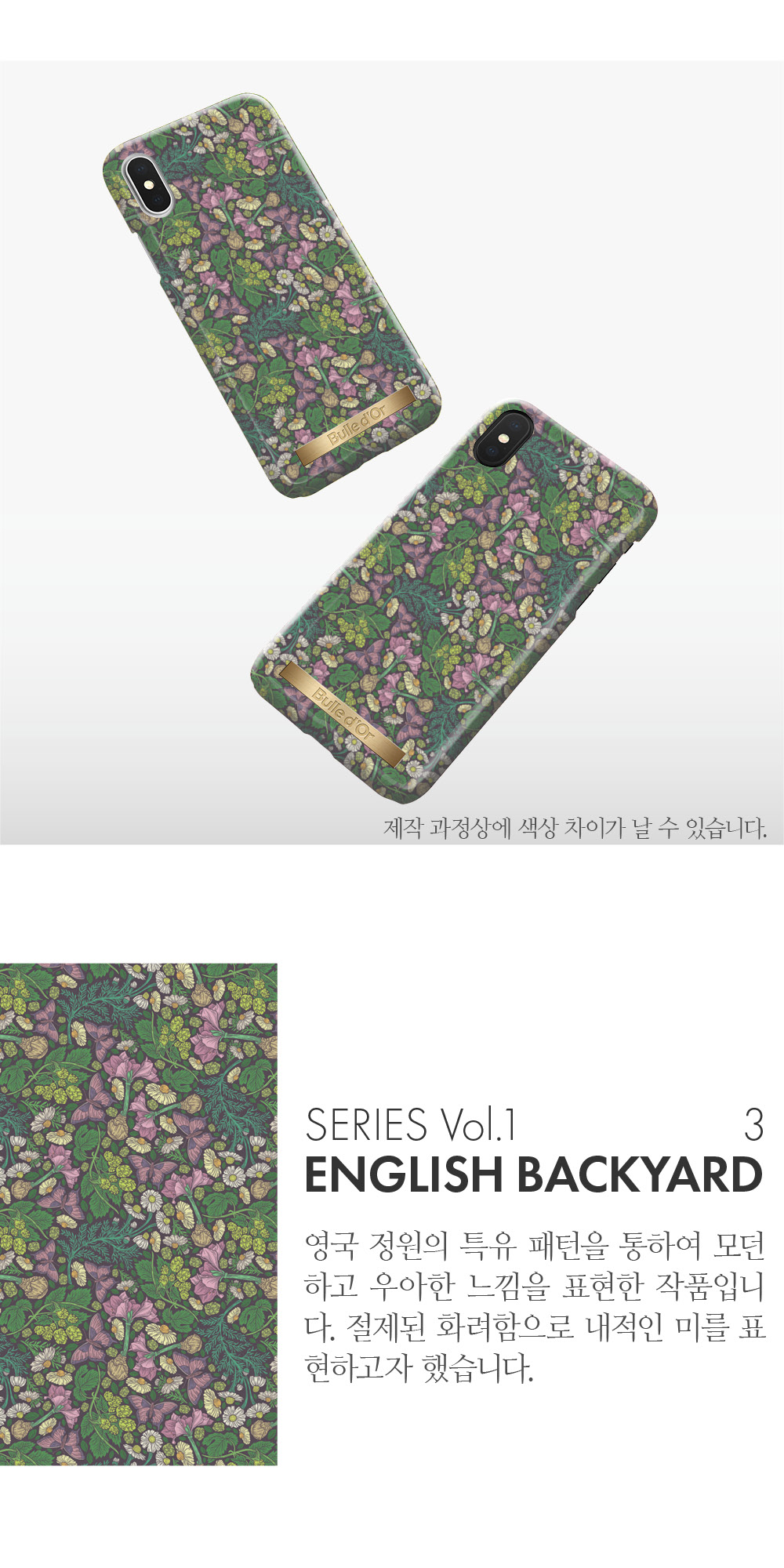 특이한커플케이스