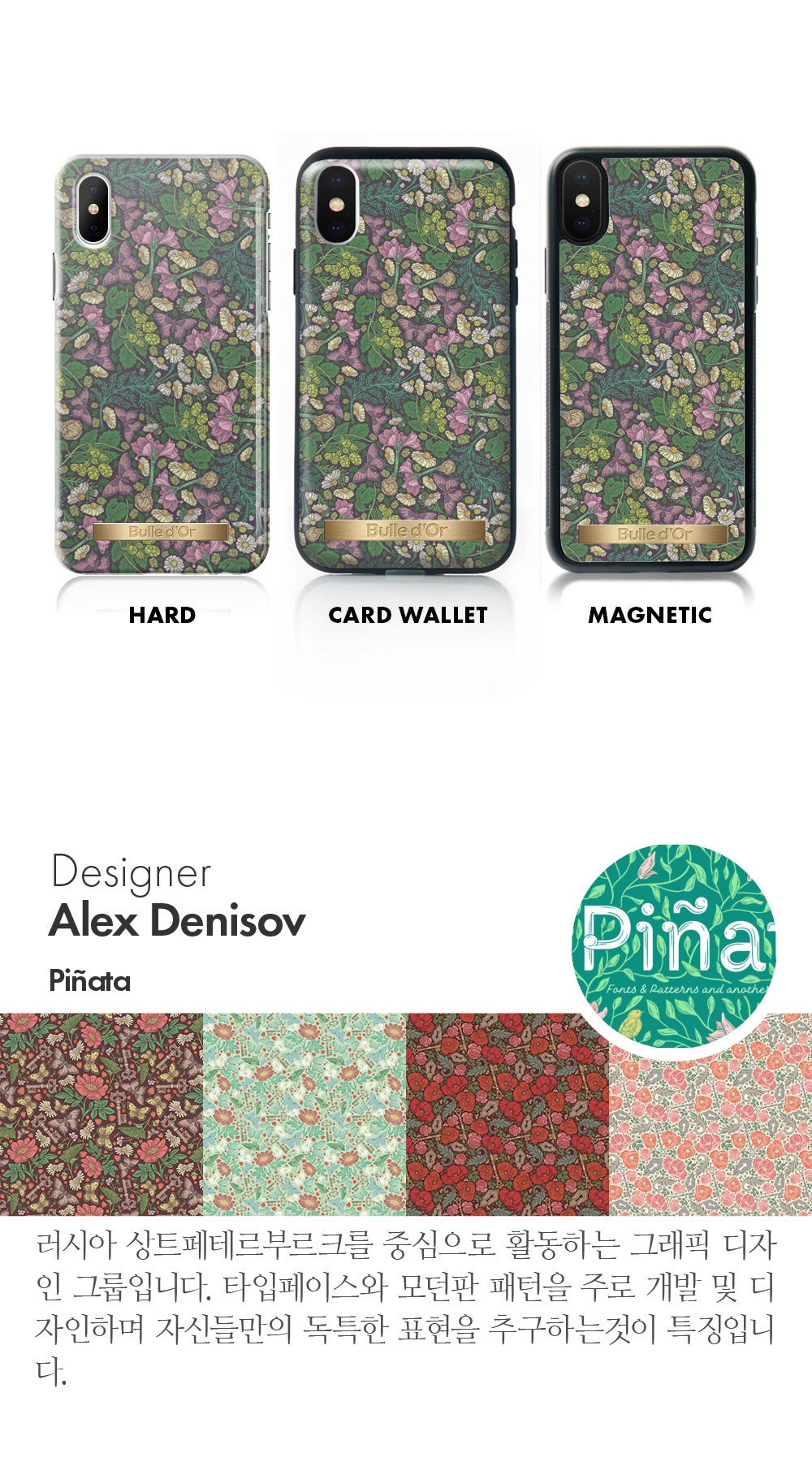 특이한커플케이스