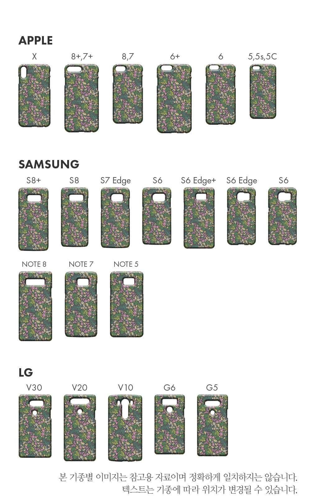 특이한커플케이스