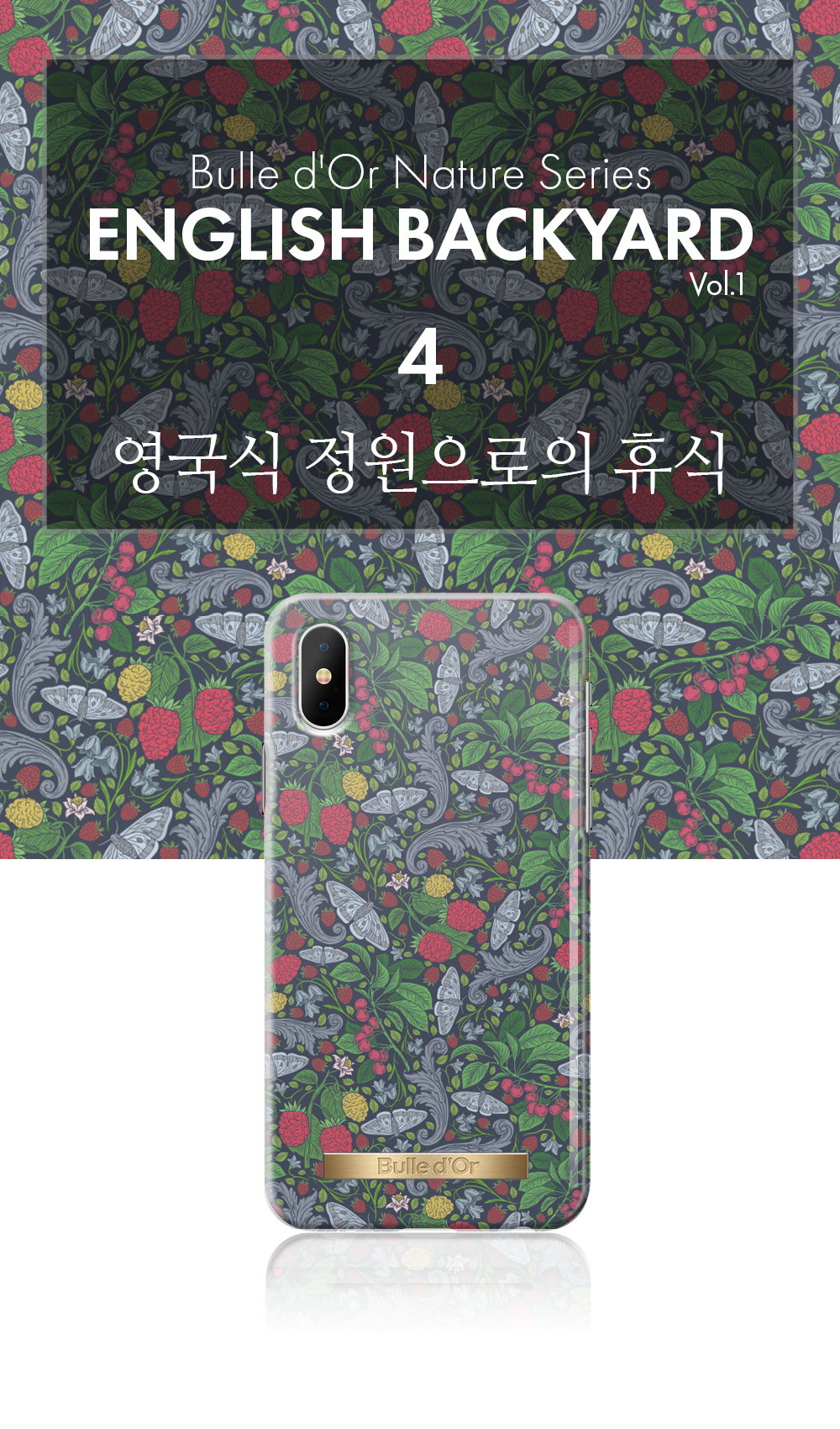 특이한커플케이스