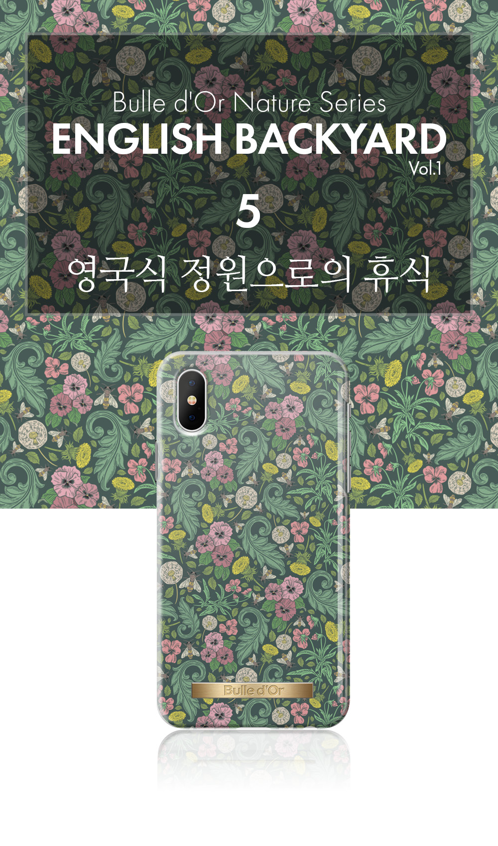 특이한커플케이스