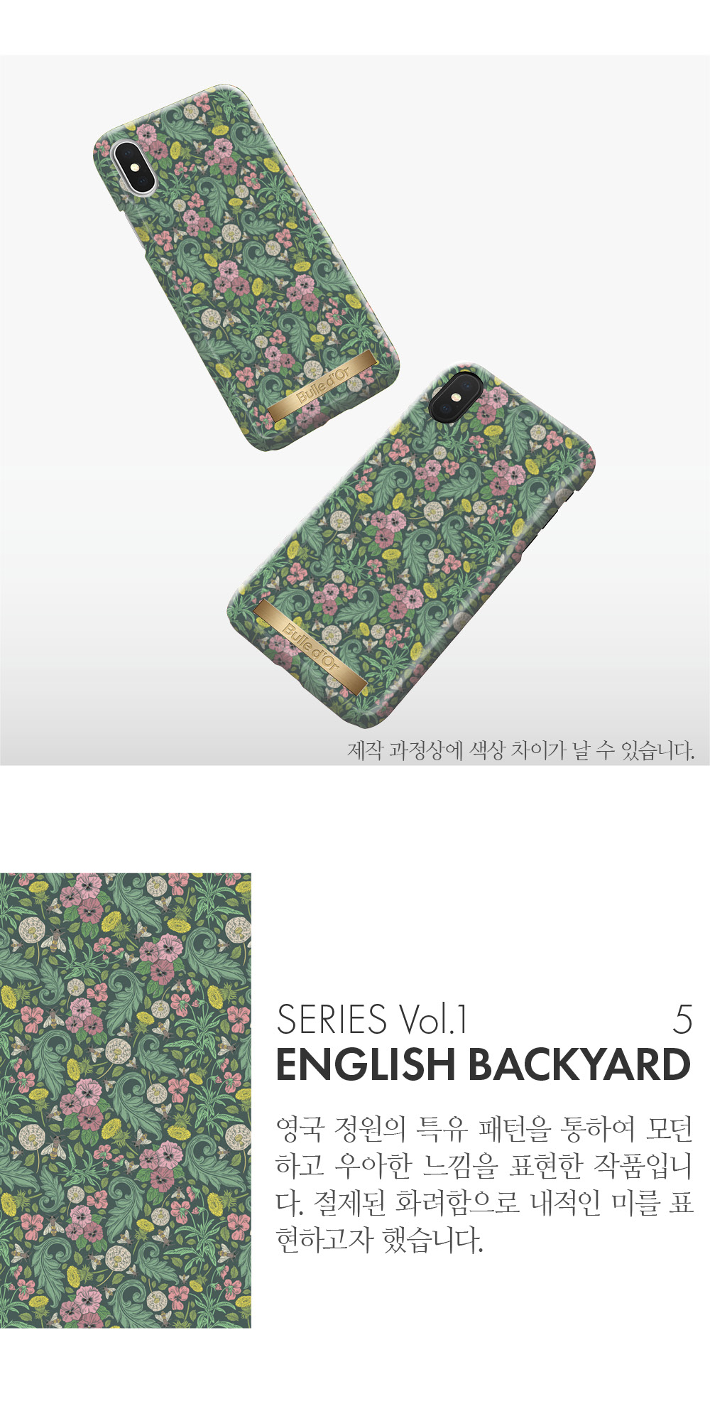 특이한커플케이스