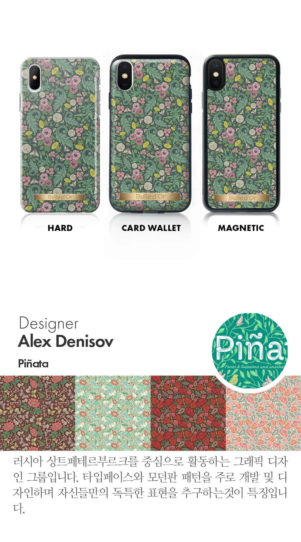 특이한커플케이스