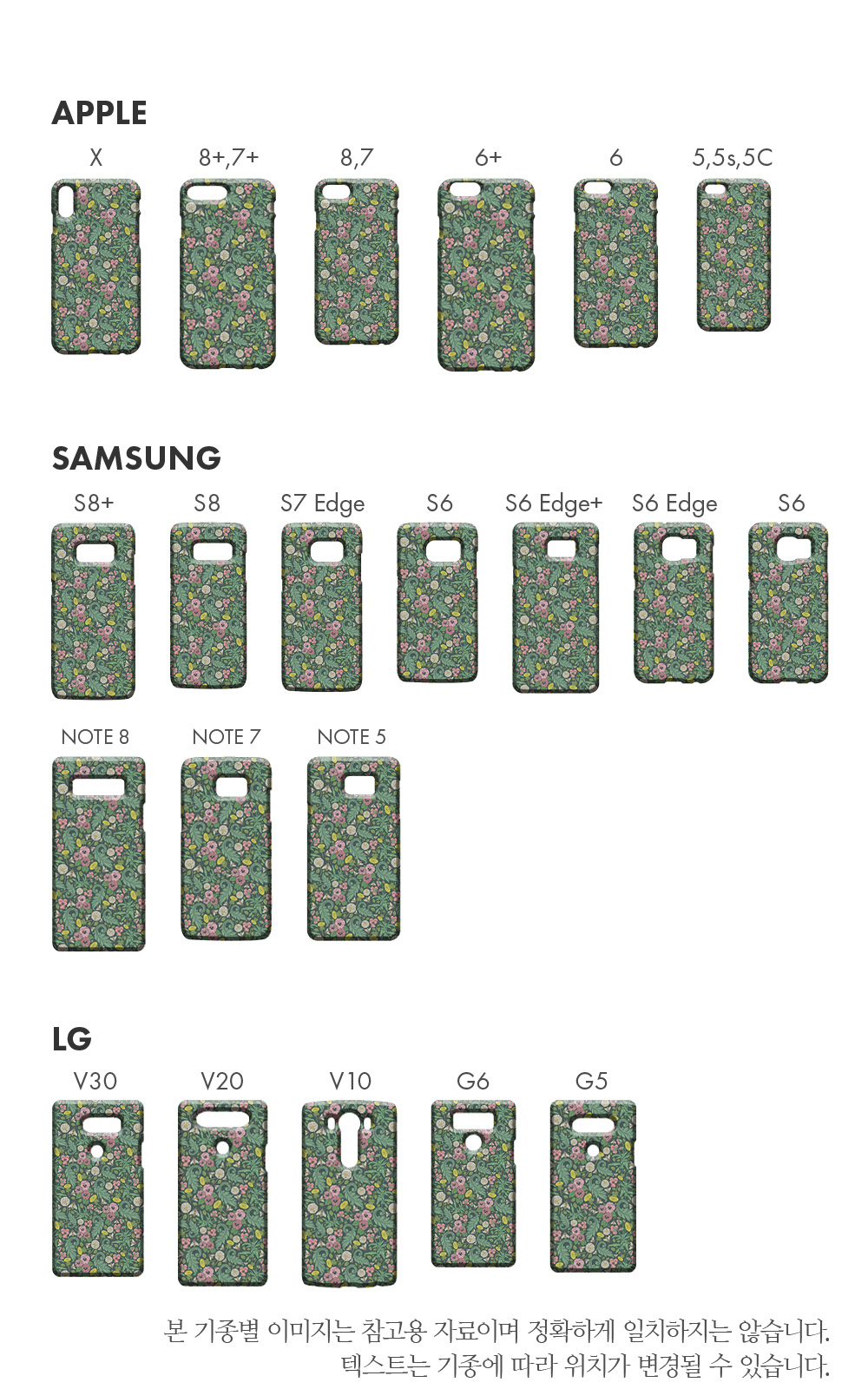 특이한커플케이스