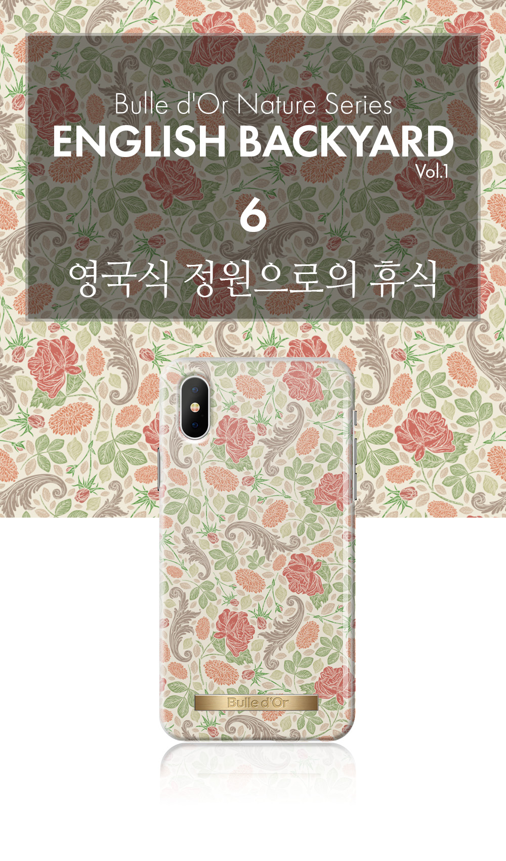 특이한커플케이스