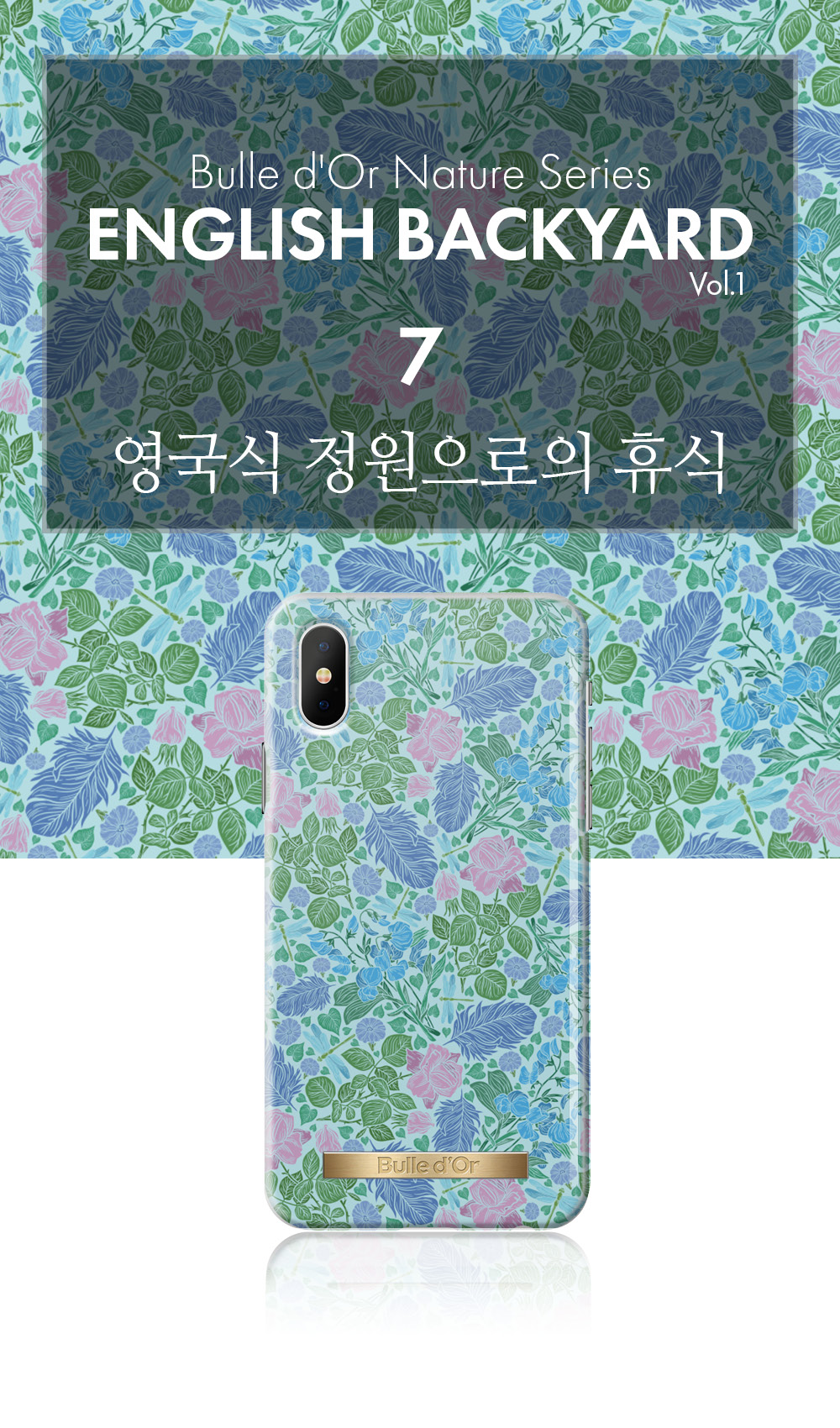 특이한커플케이스