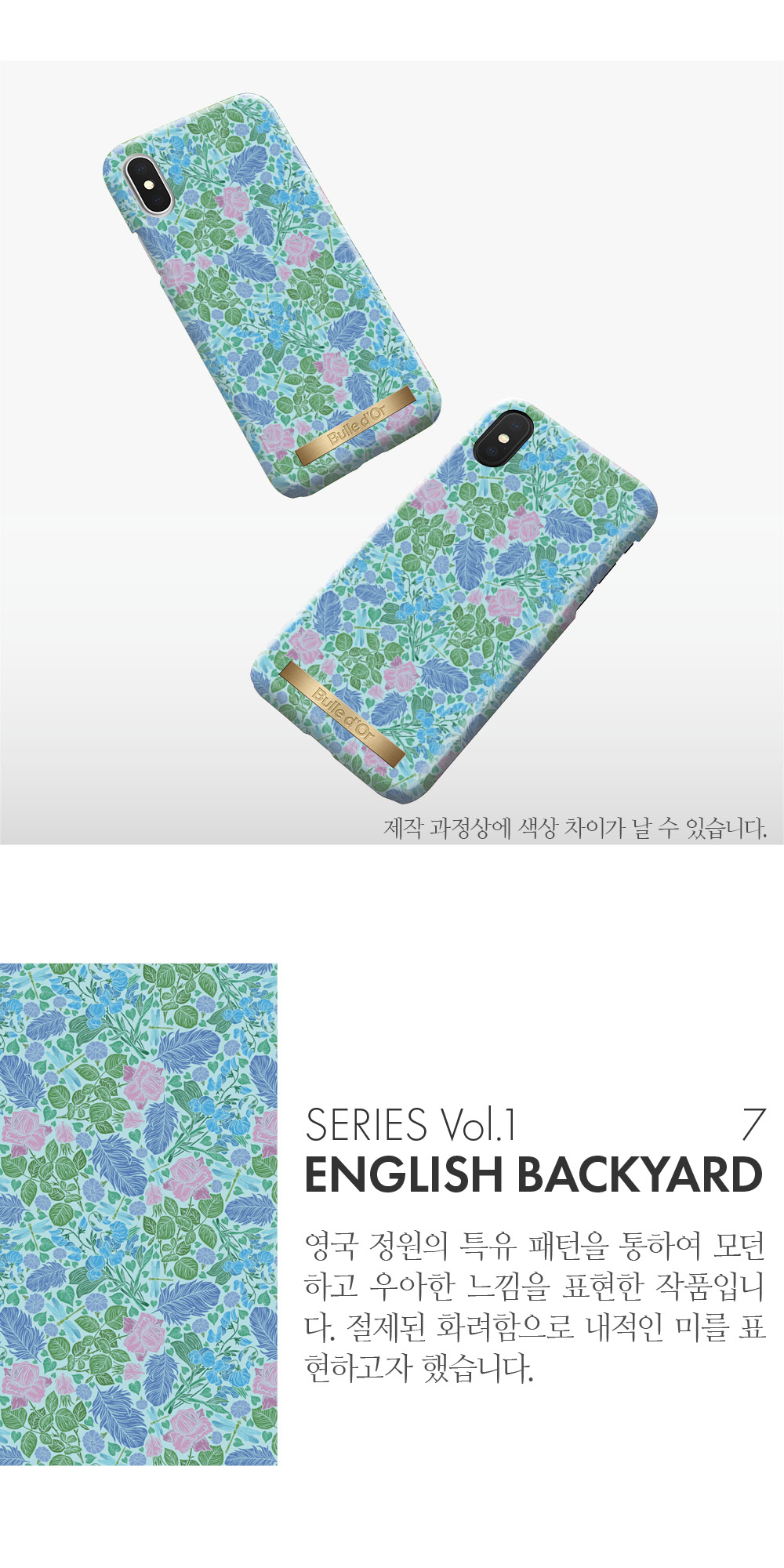 특이한커플케이스