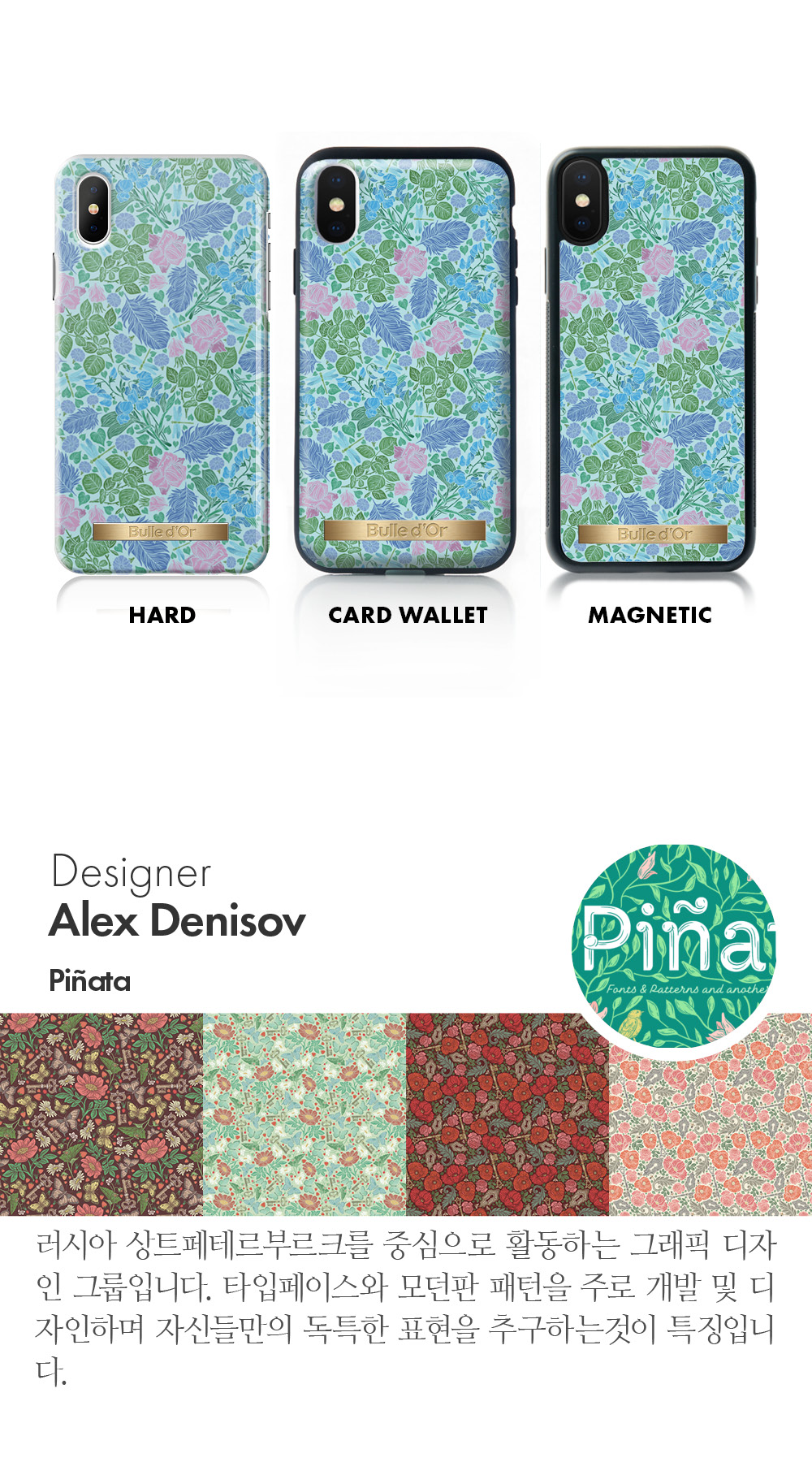 특이한커플케이스