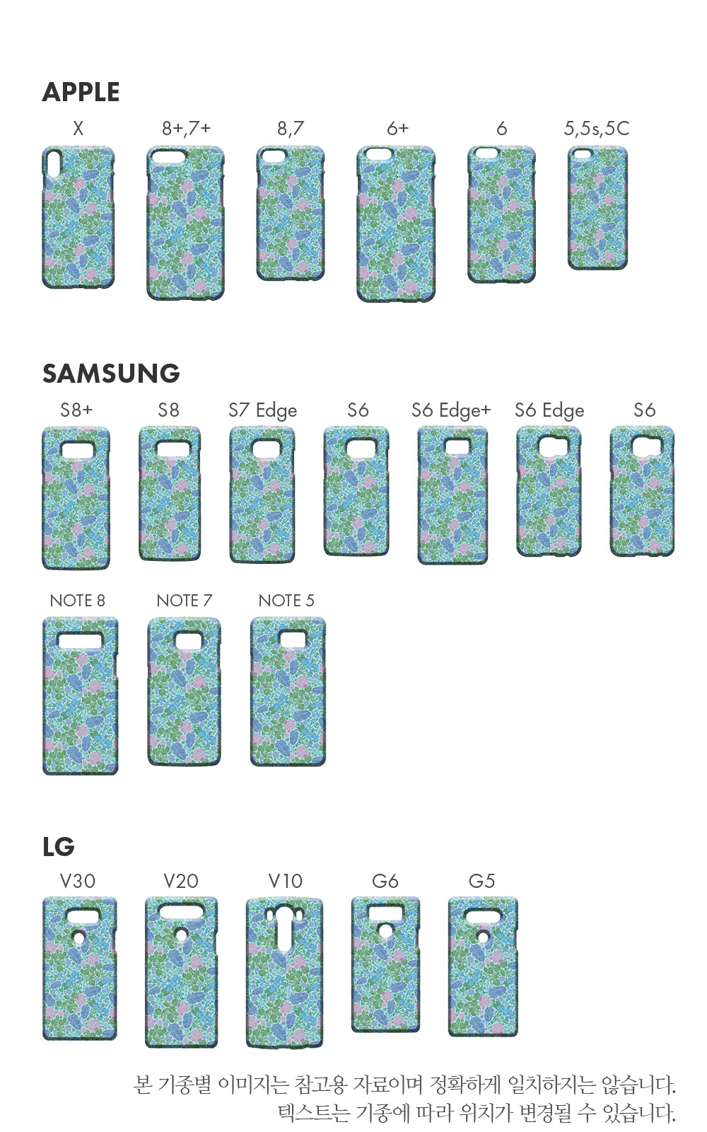 특이한커플케이스