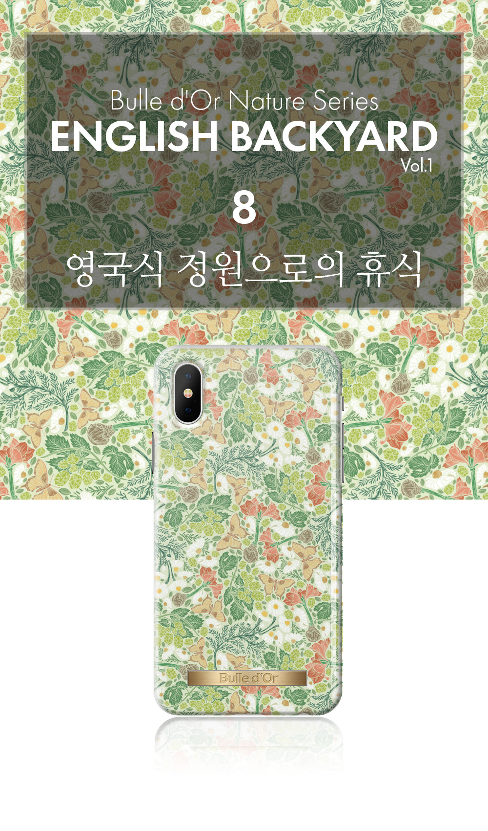 특이한커플케이스