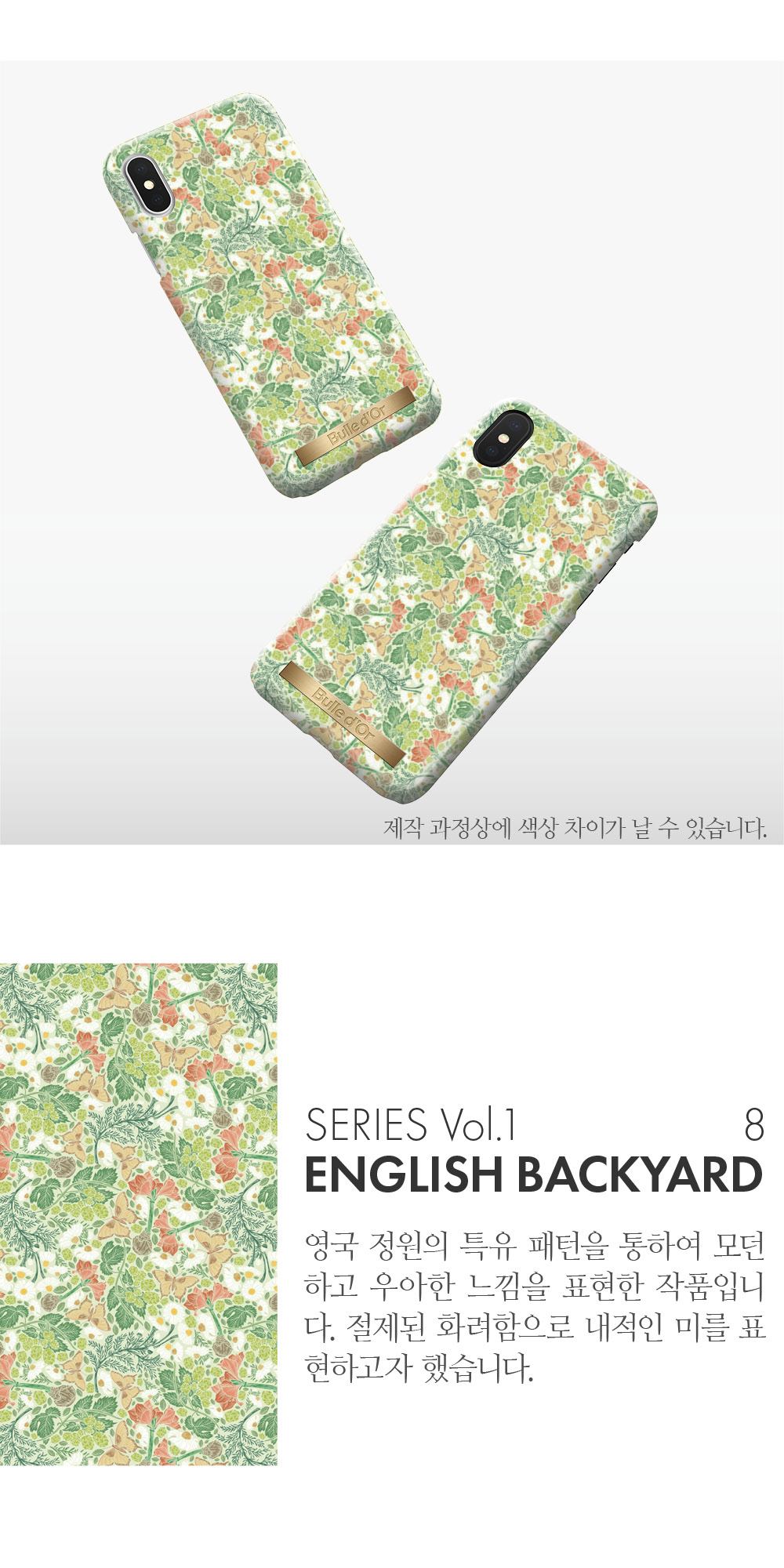 특이한커플케이스