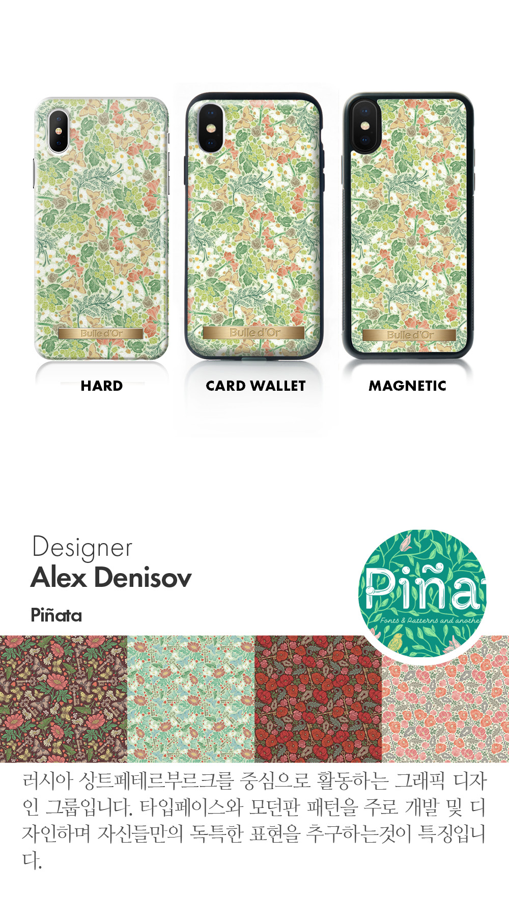 특이한커플케이스