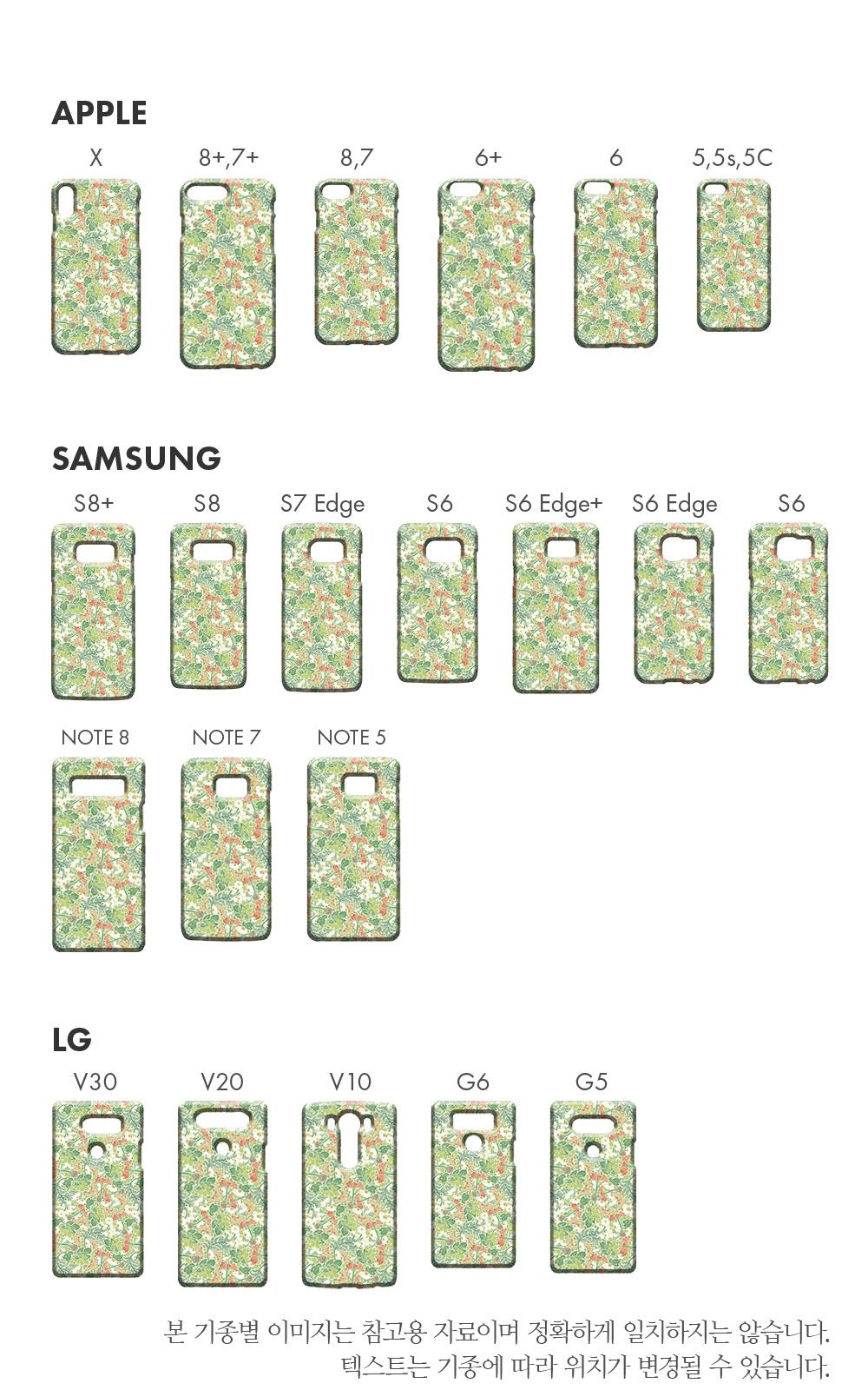 특이한커플케이스