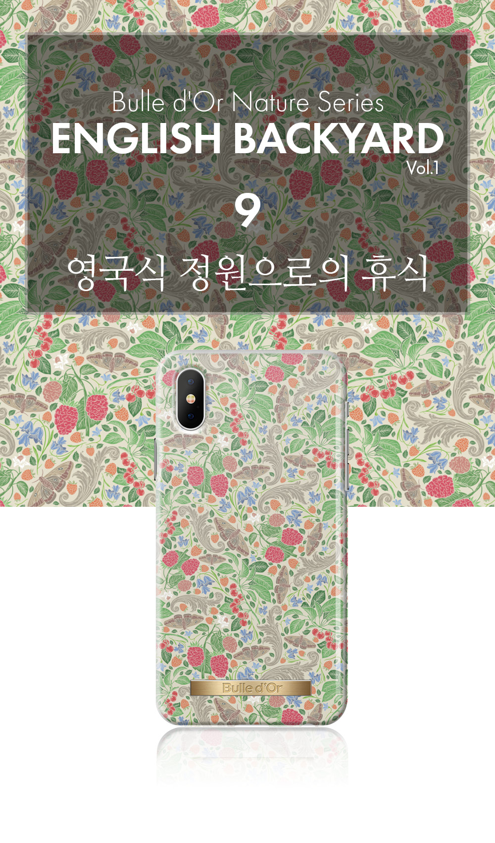 특이한커플케이스